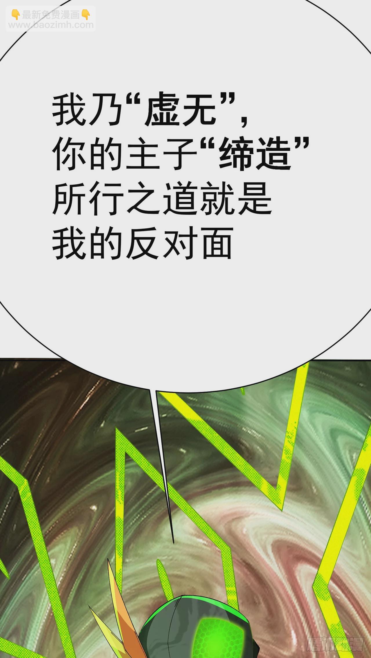 330回-虚无33