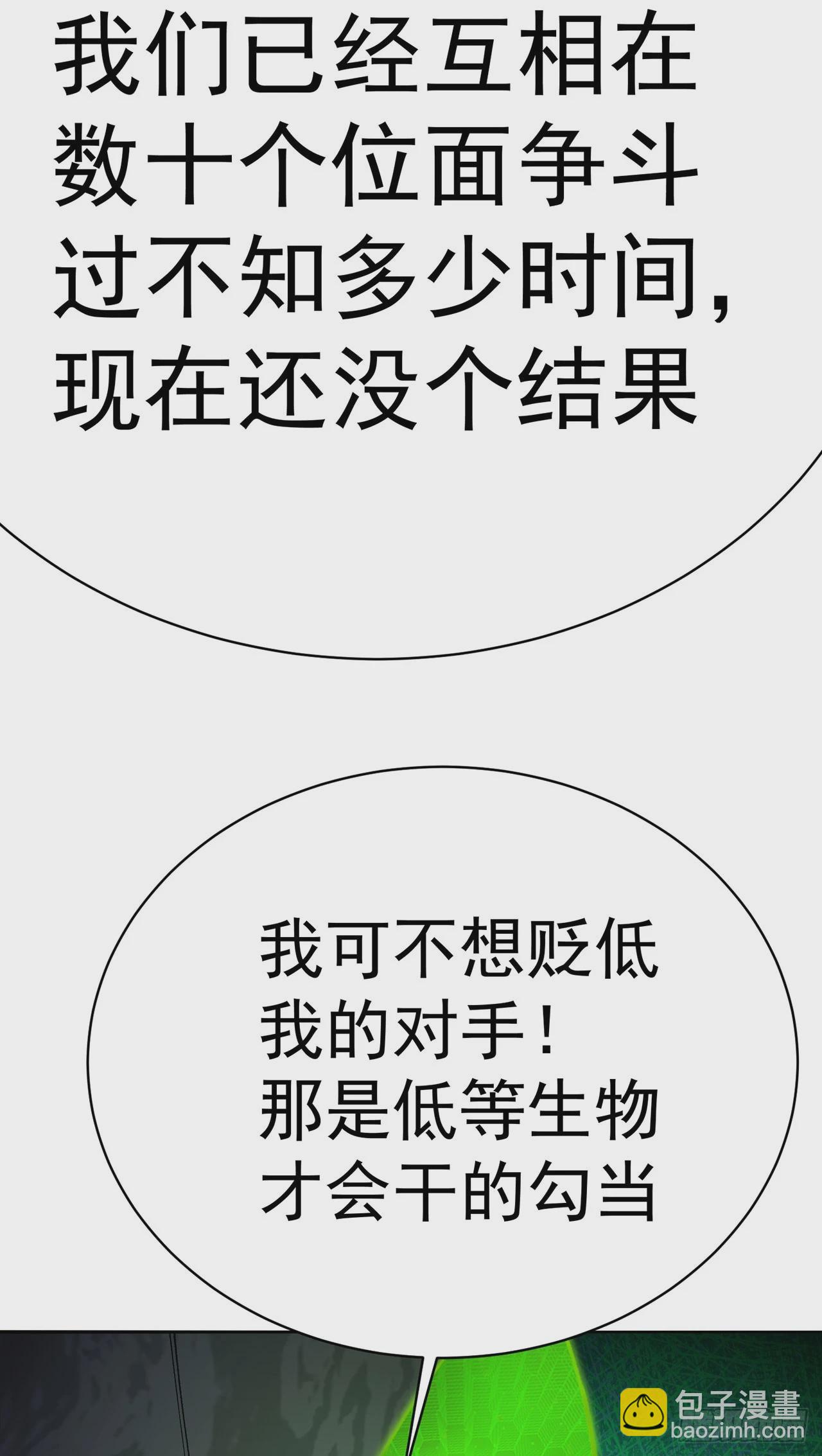 330回-虚无35