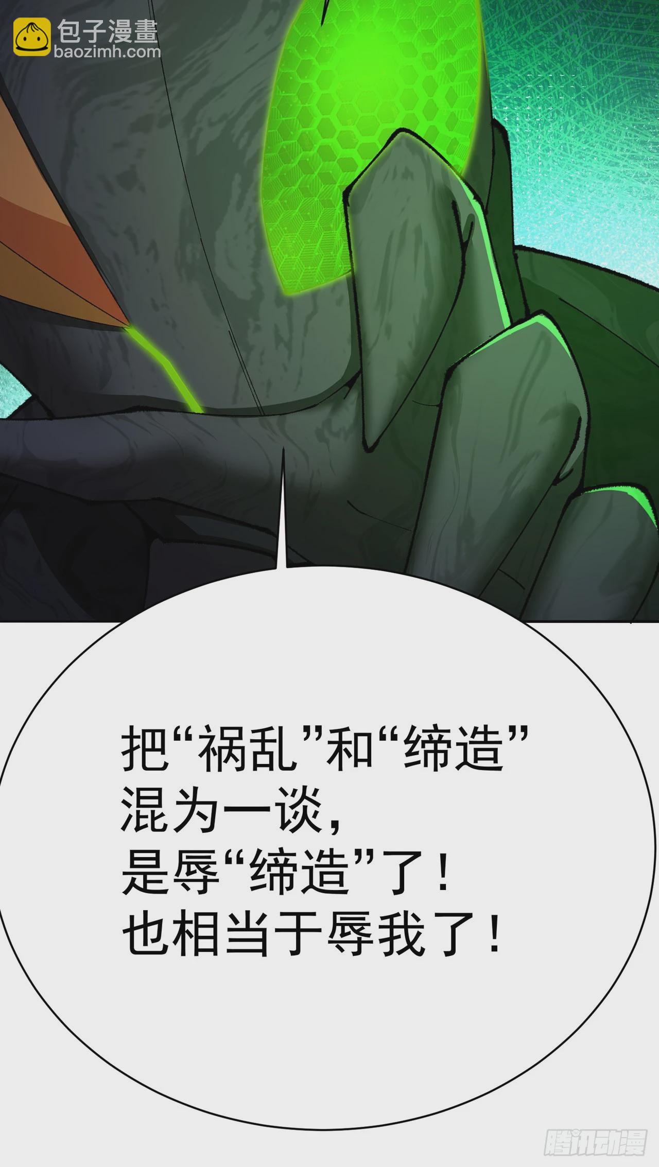 330回-虚无36
