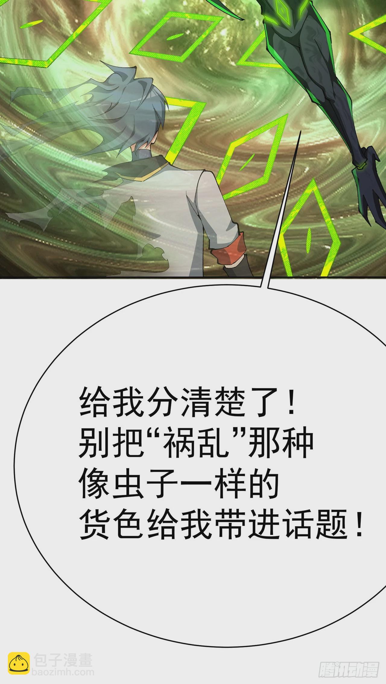 330回-虚无38