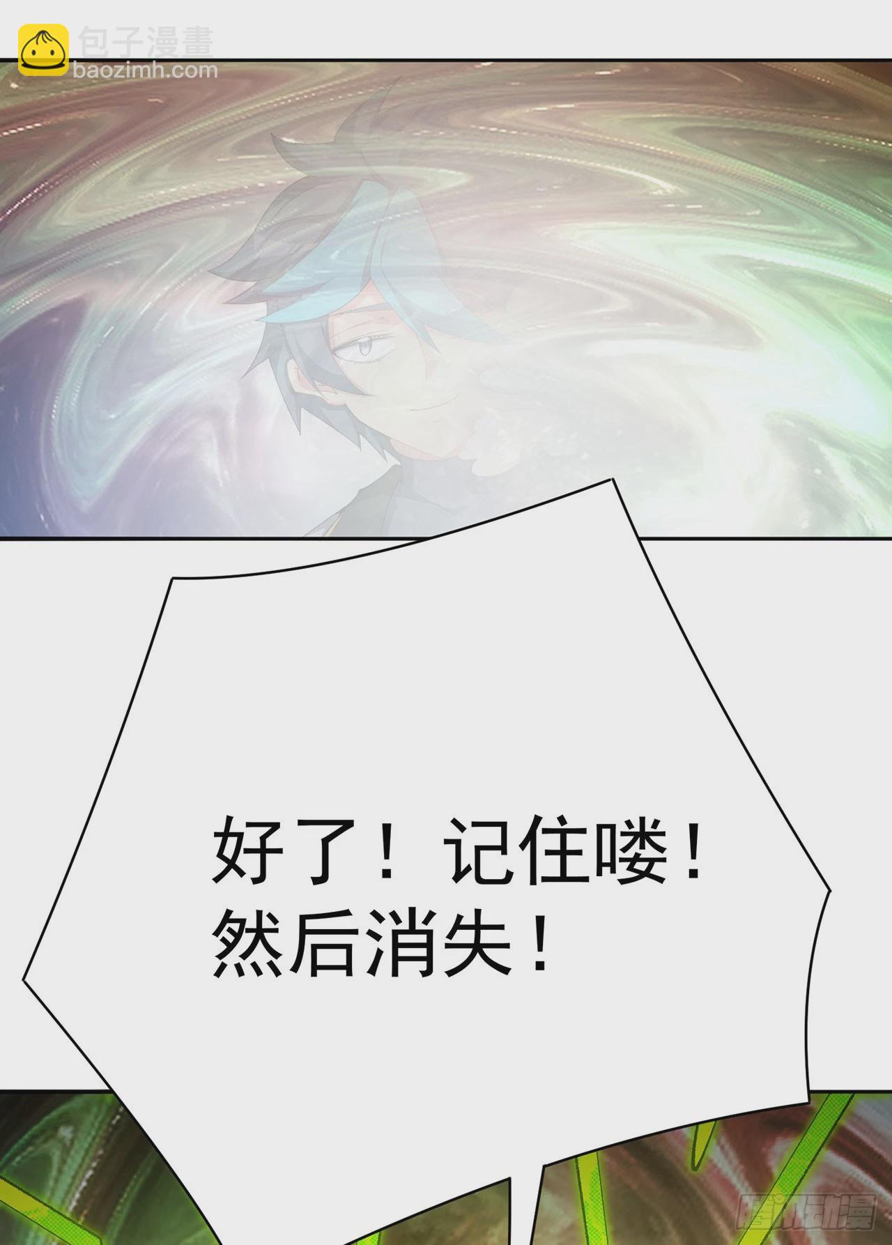 330回-虚无39