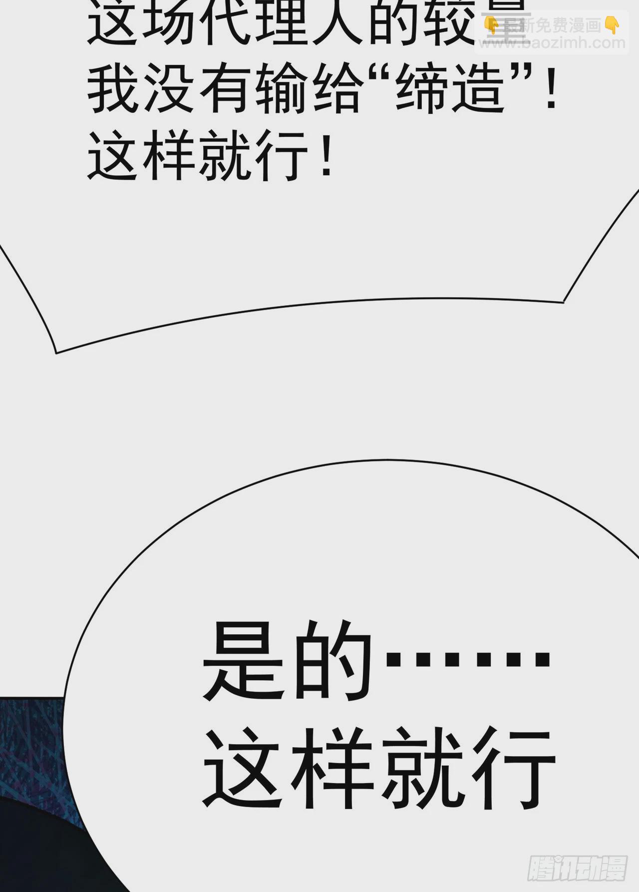 330回-虚无41