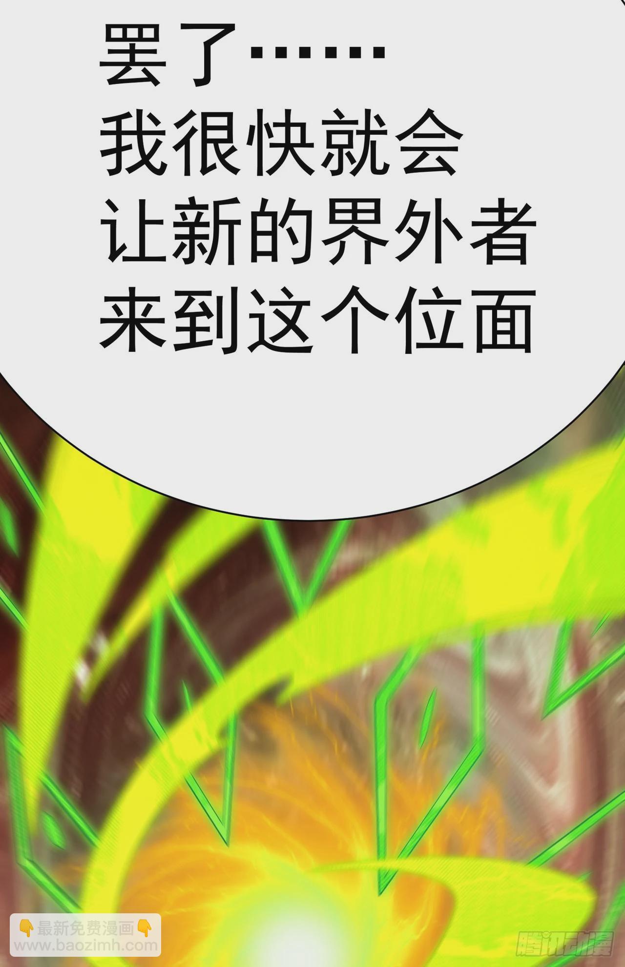 330回-虚无48