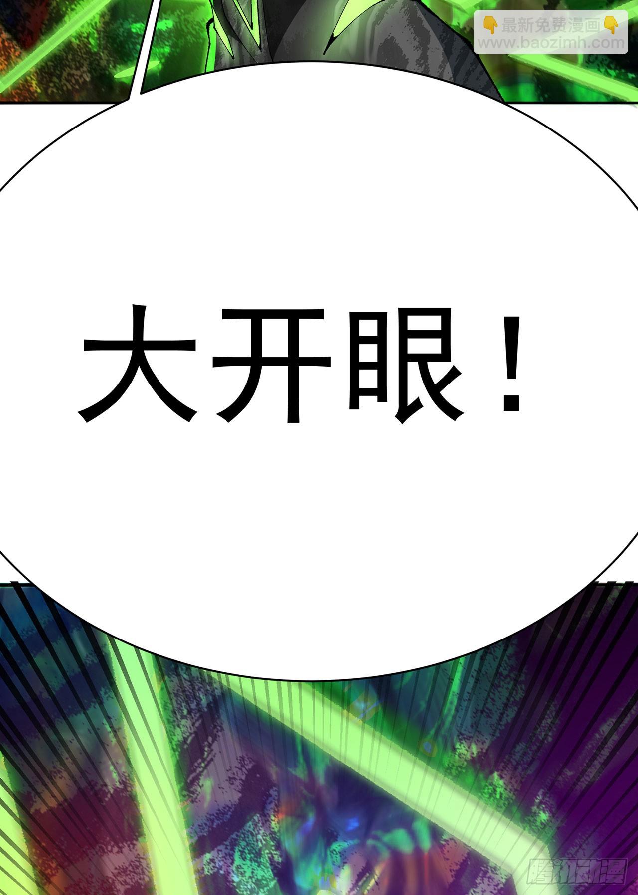 330回-虚无5
