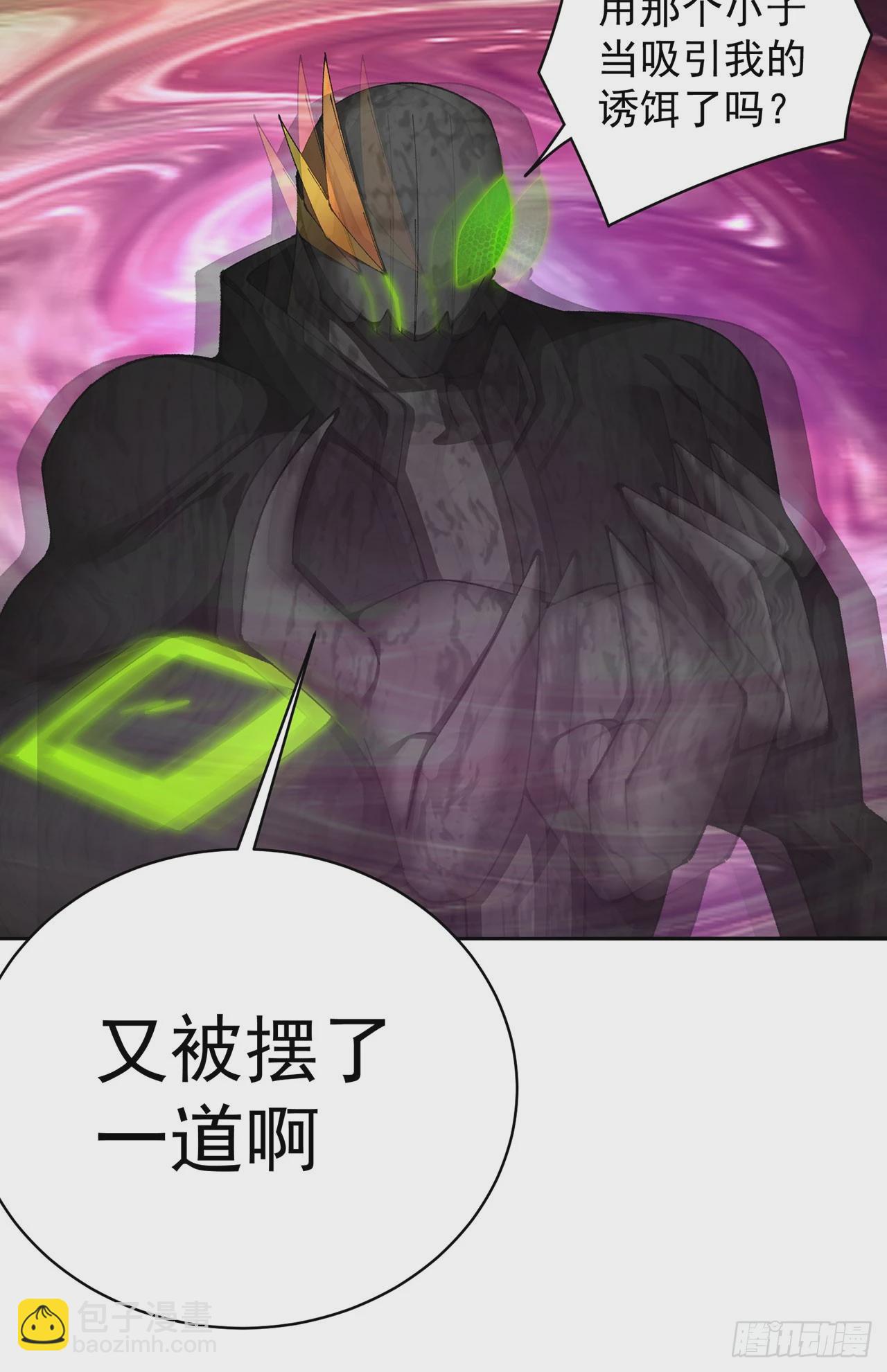 330回-虚无50