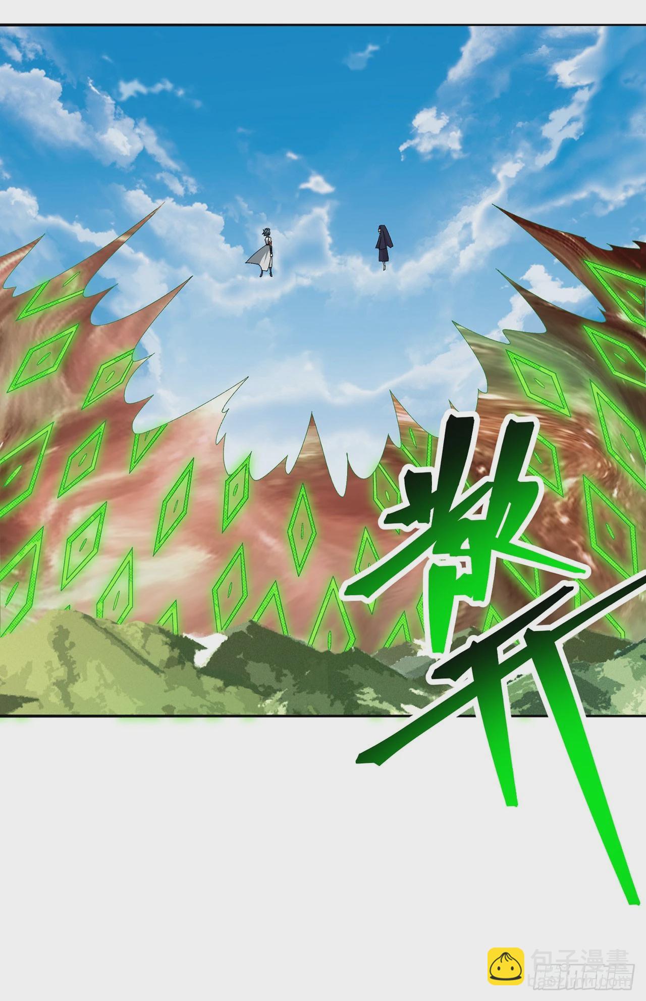 330回-虚无54