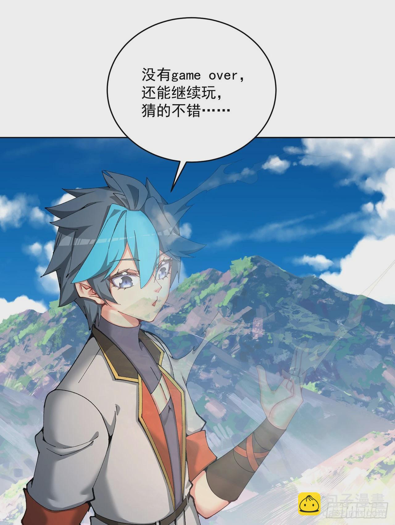 330回-虚无55