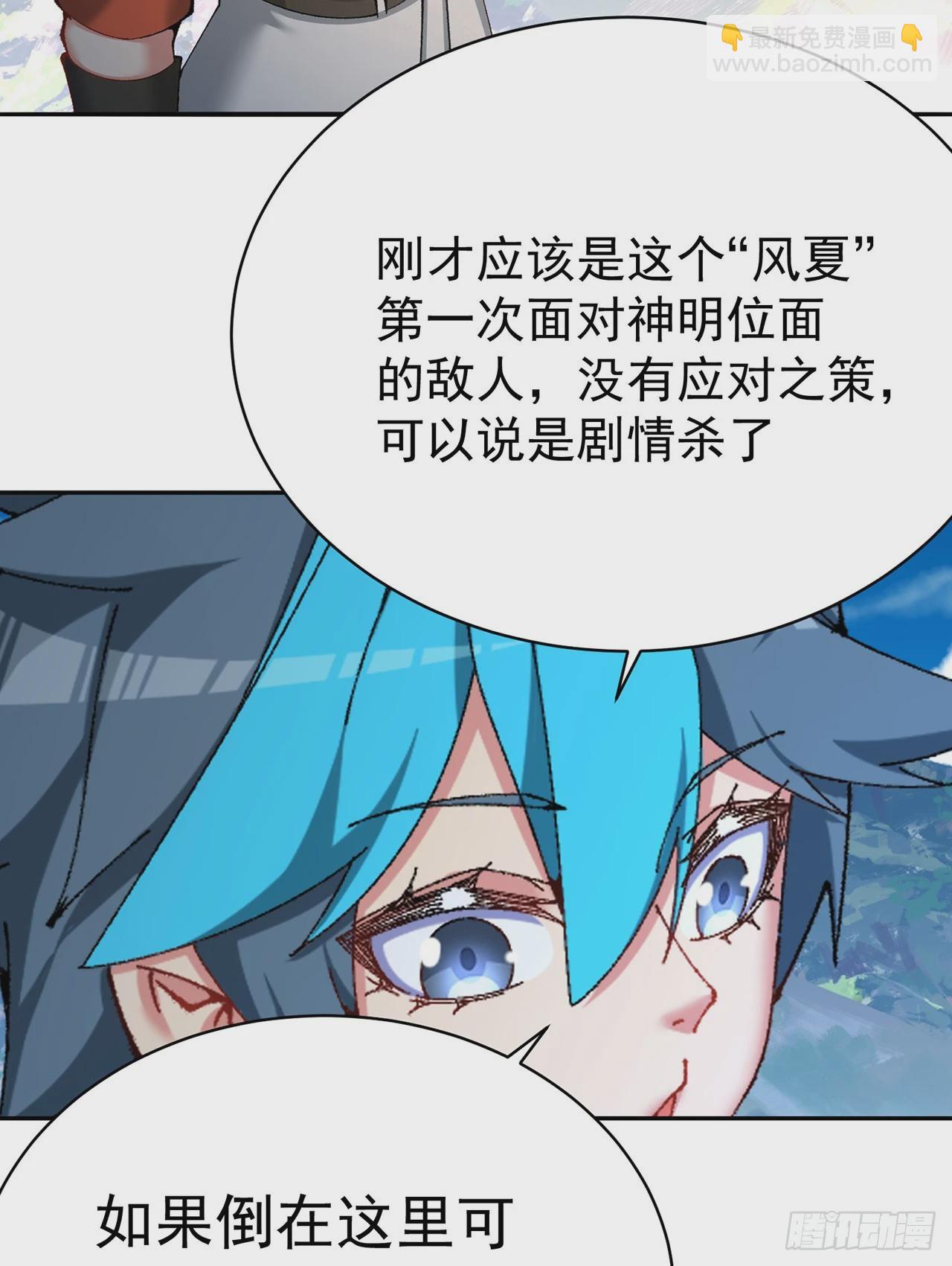 330回-虚无56