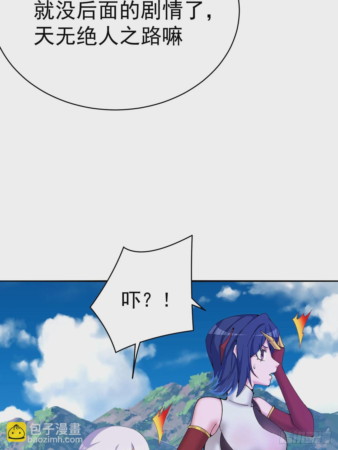 330回-虚无57
