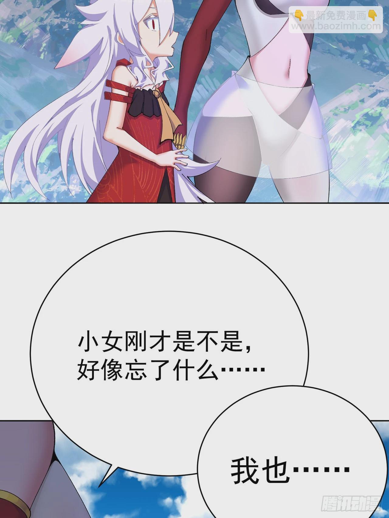 330回-虚无58