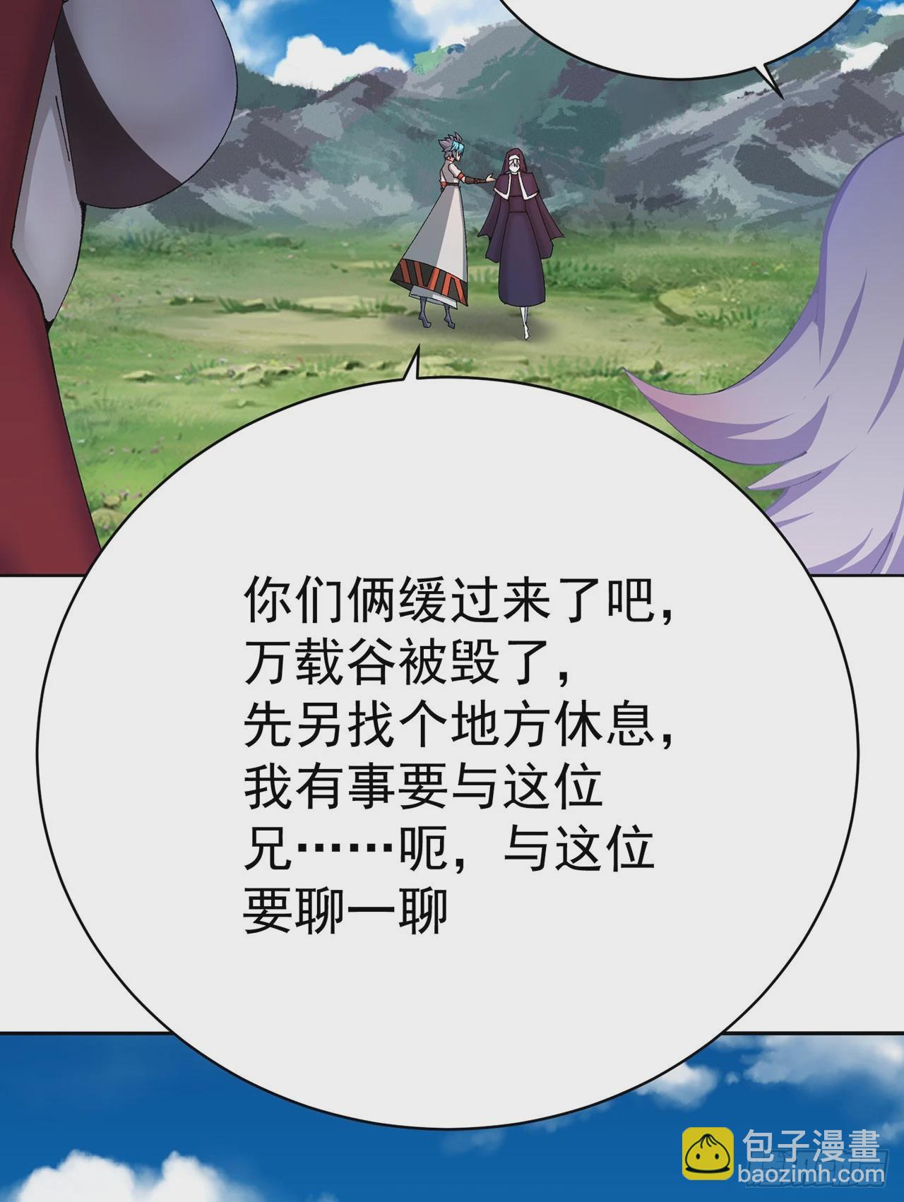 330回-虚无59