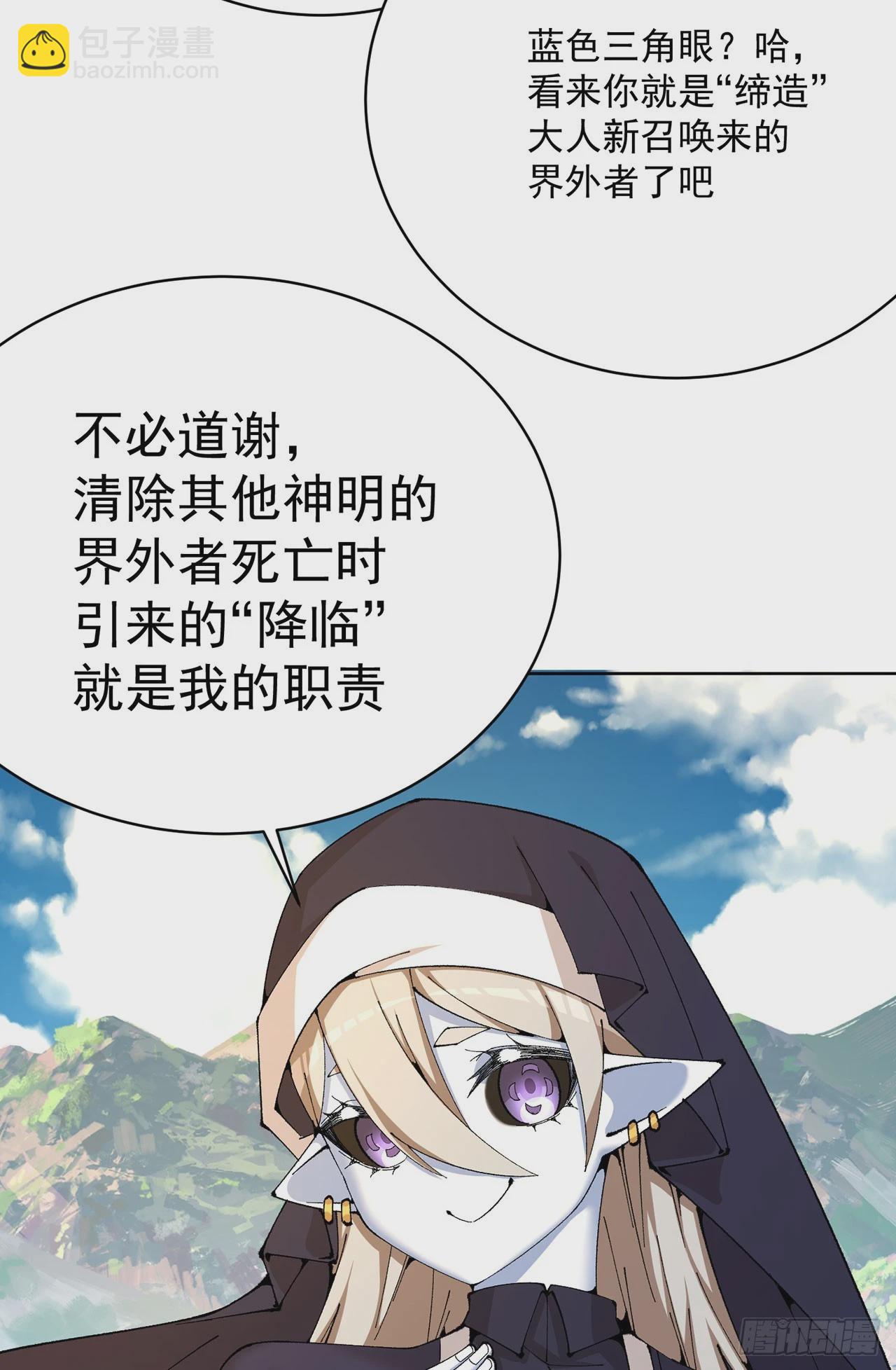 330回-虚无62