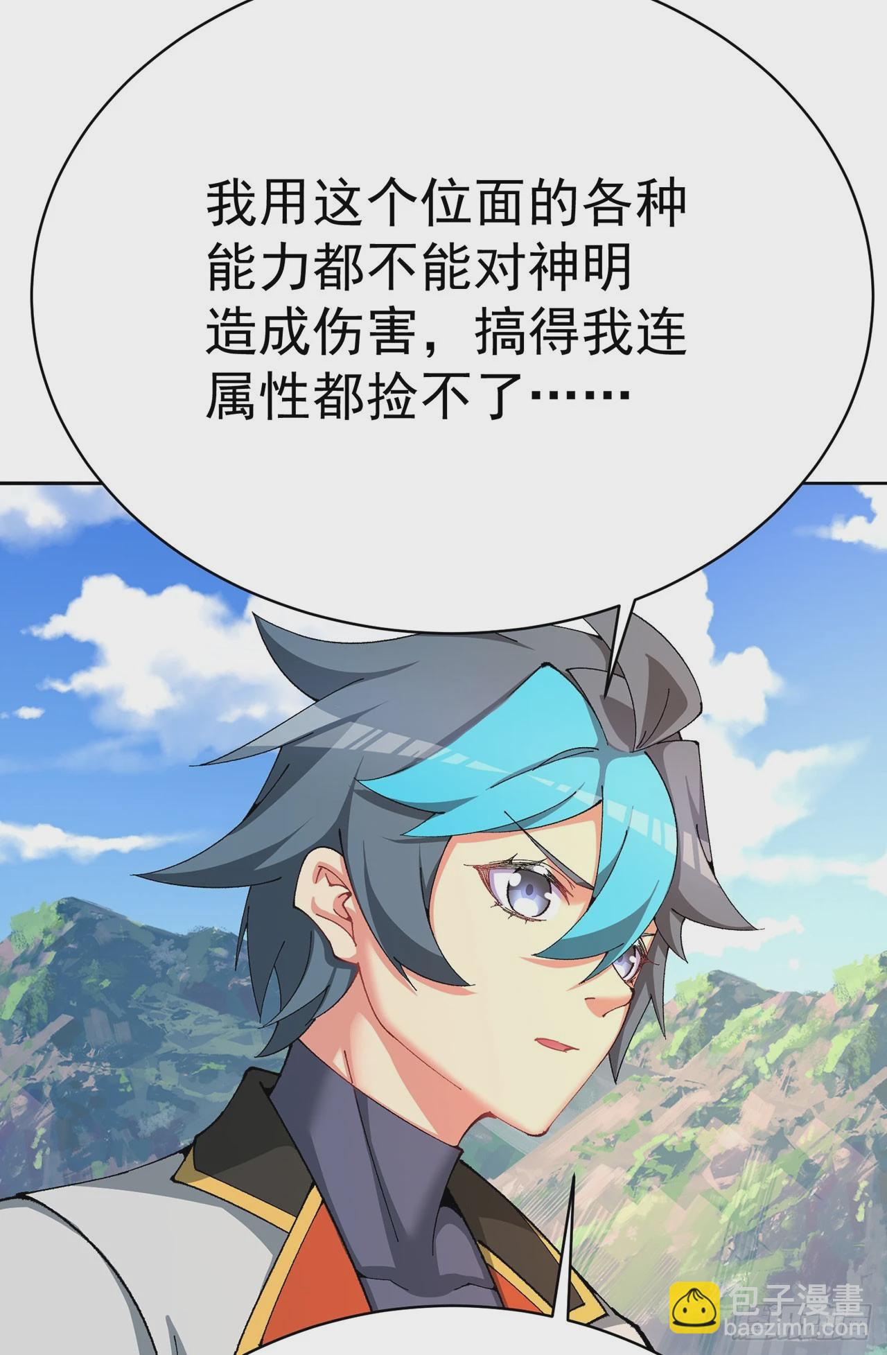 330回-虚无64