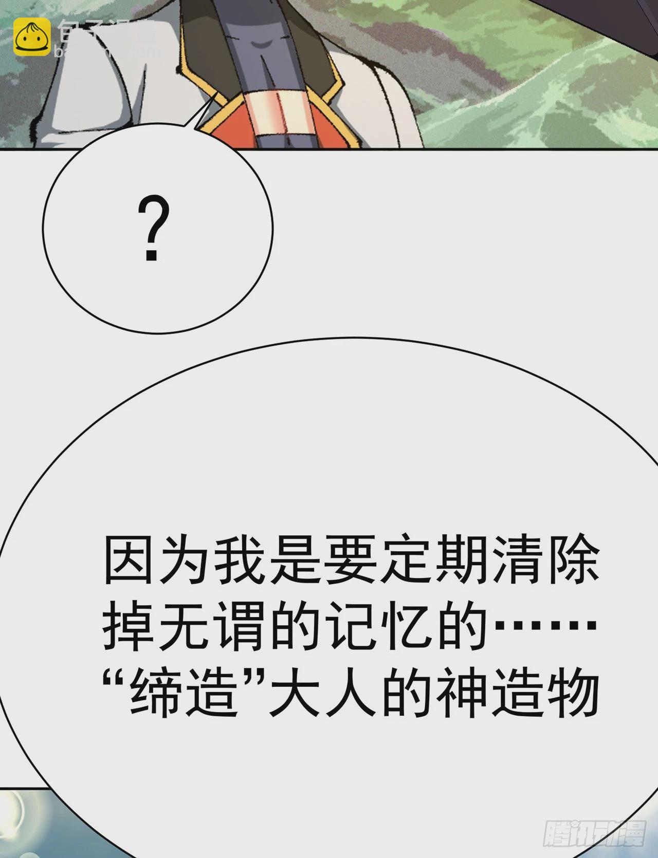 330回-虚无70