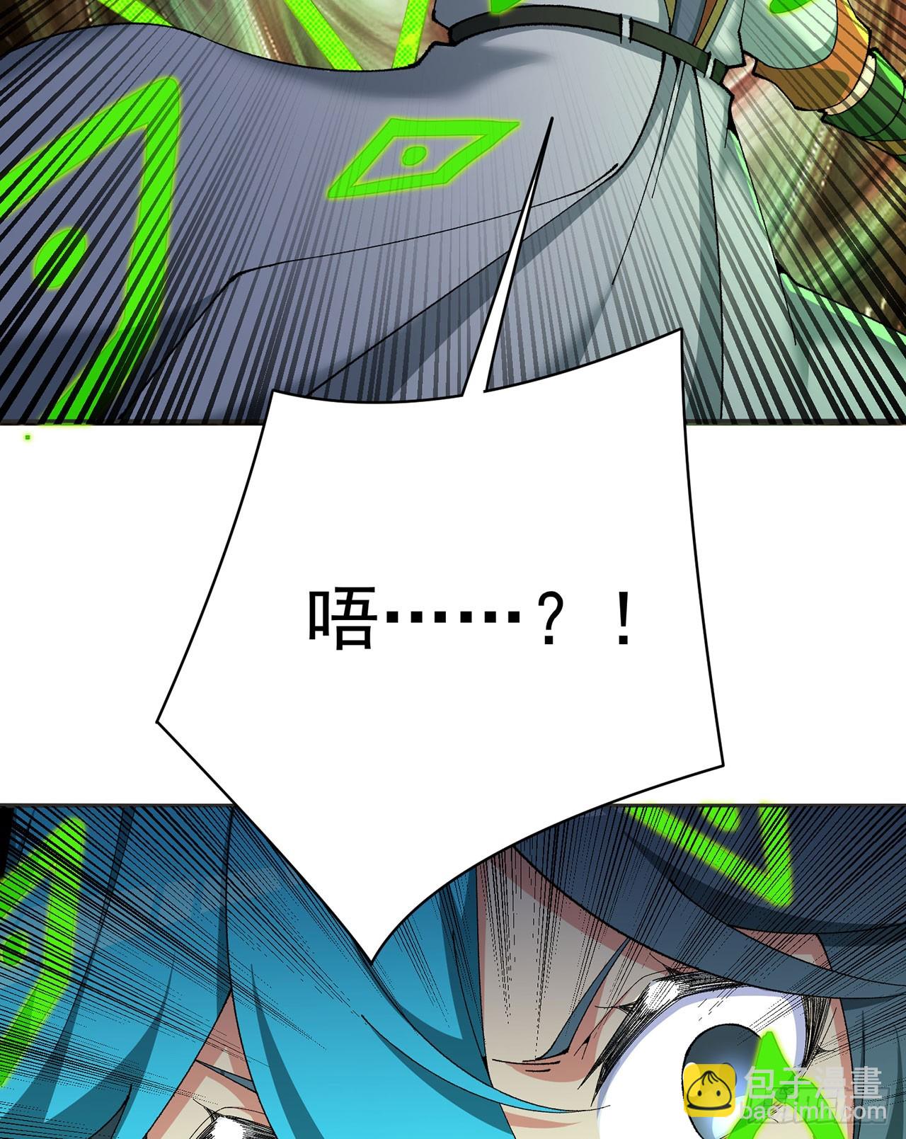 330回-虚无8