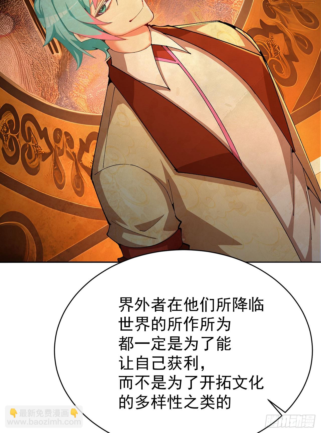 333回-我来用魔法击败魔法43