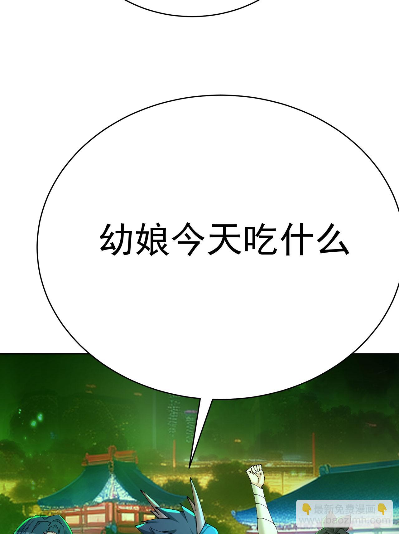 350回-阿夏在你身边喔！16