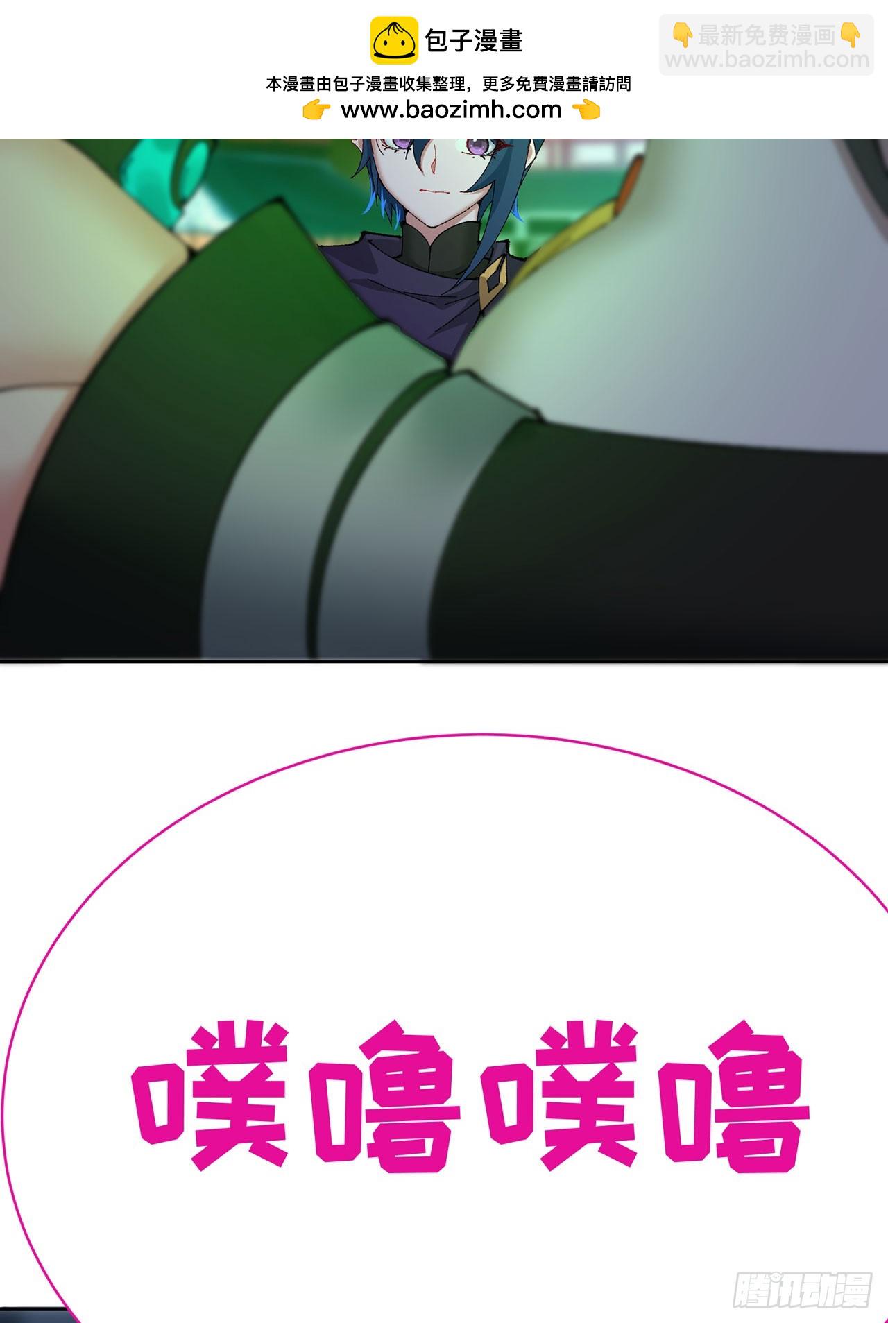350回-阿夏在你身边喔！20
