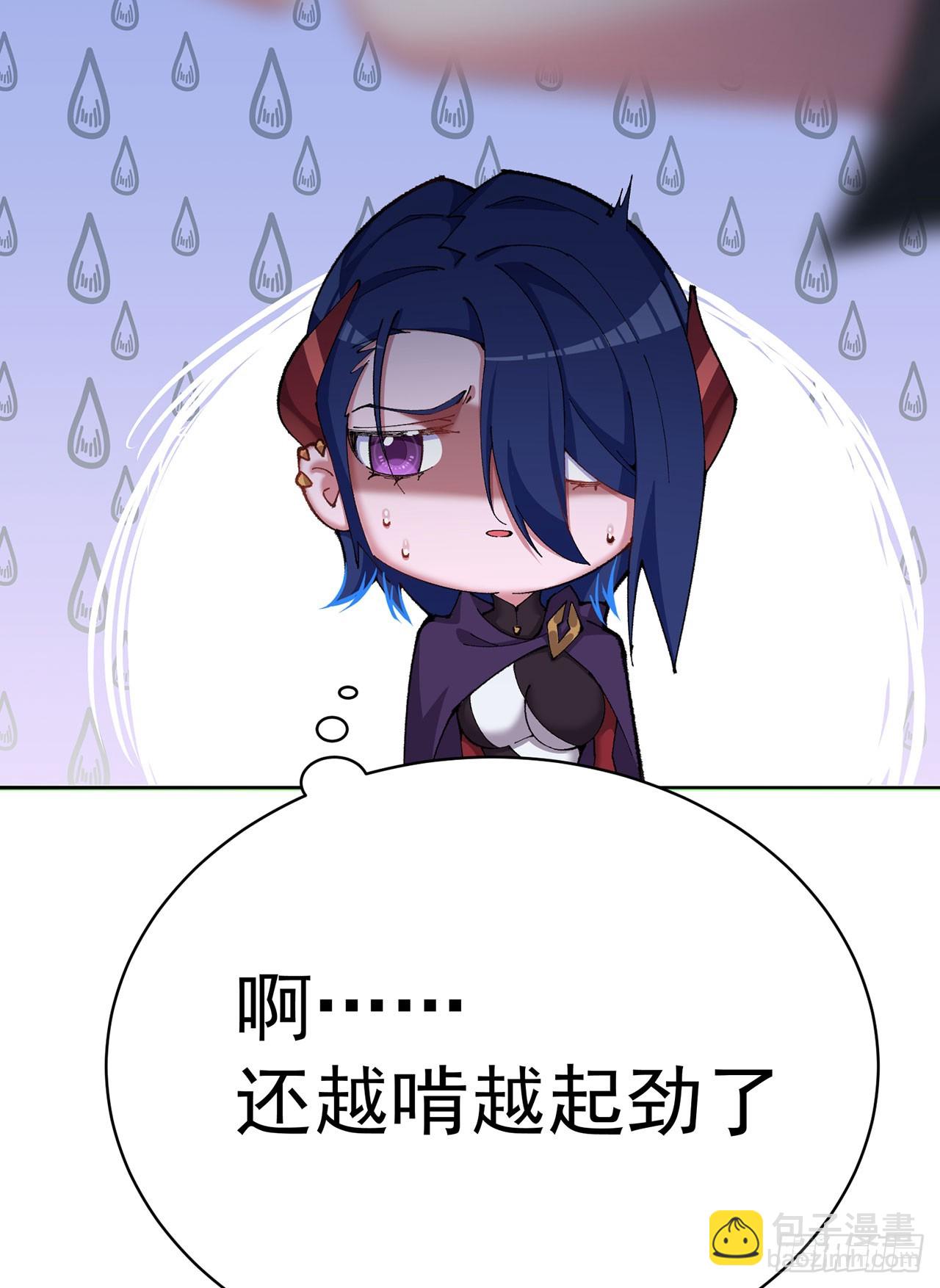 350回-阿夏在你身边喔！24