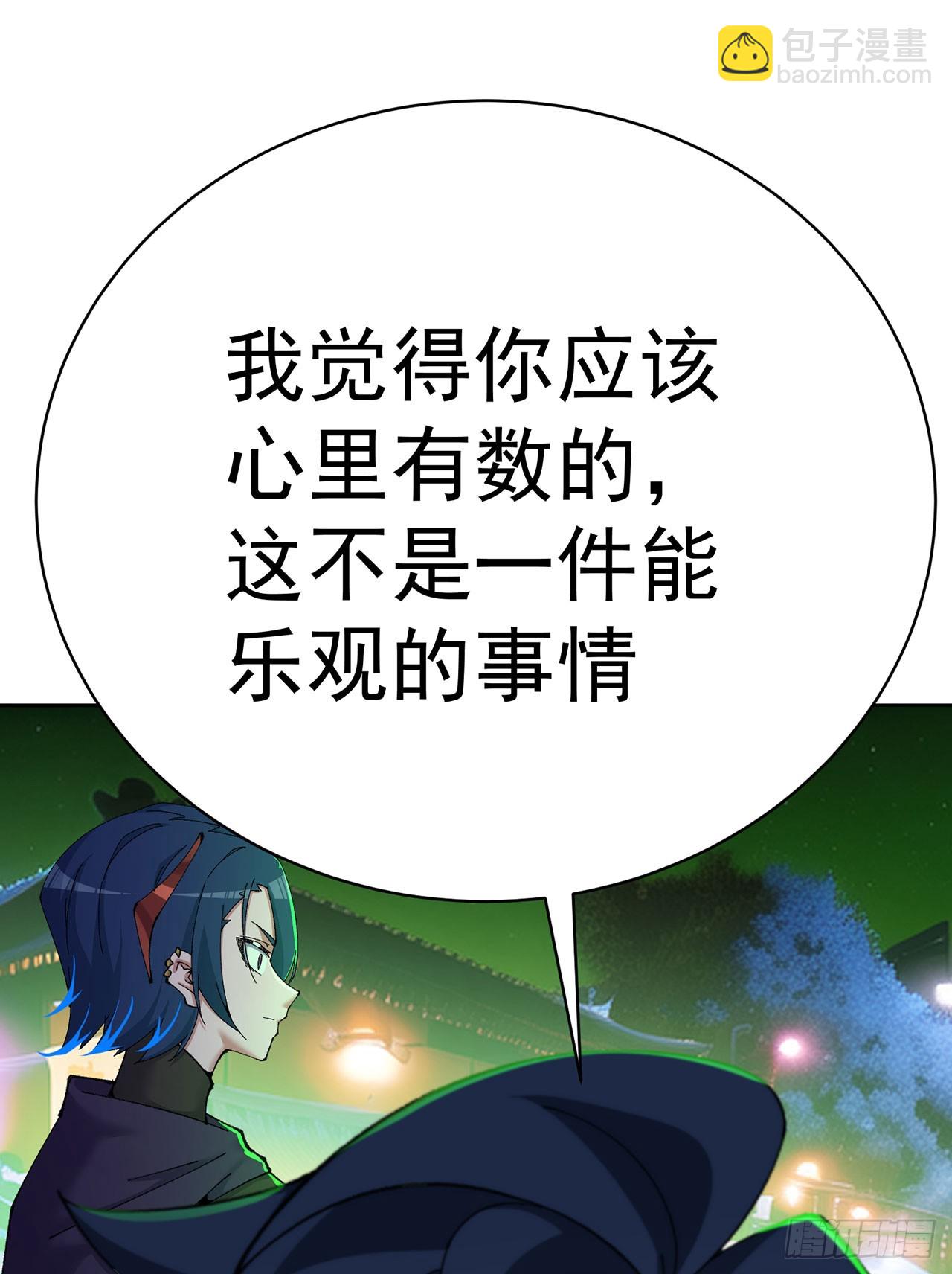 350回-阿夏在你身边喔！28