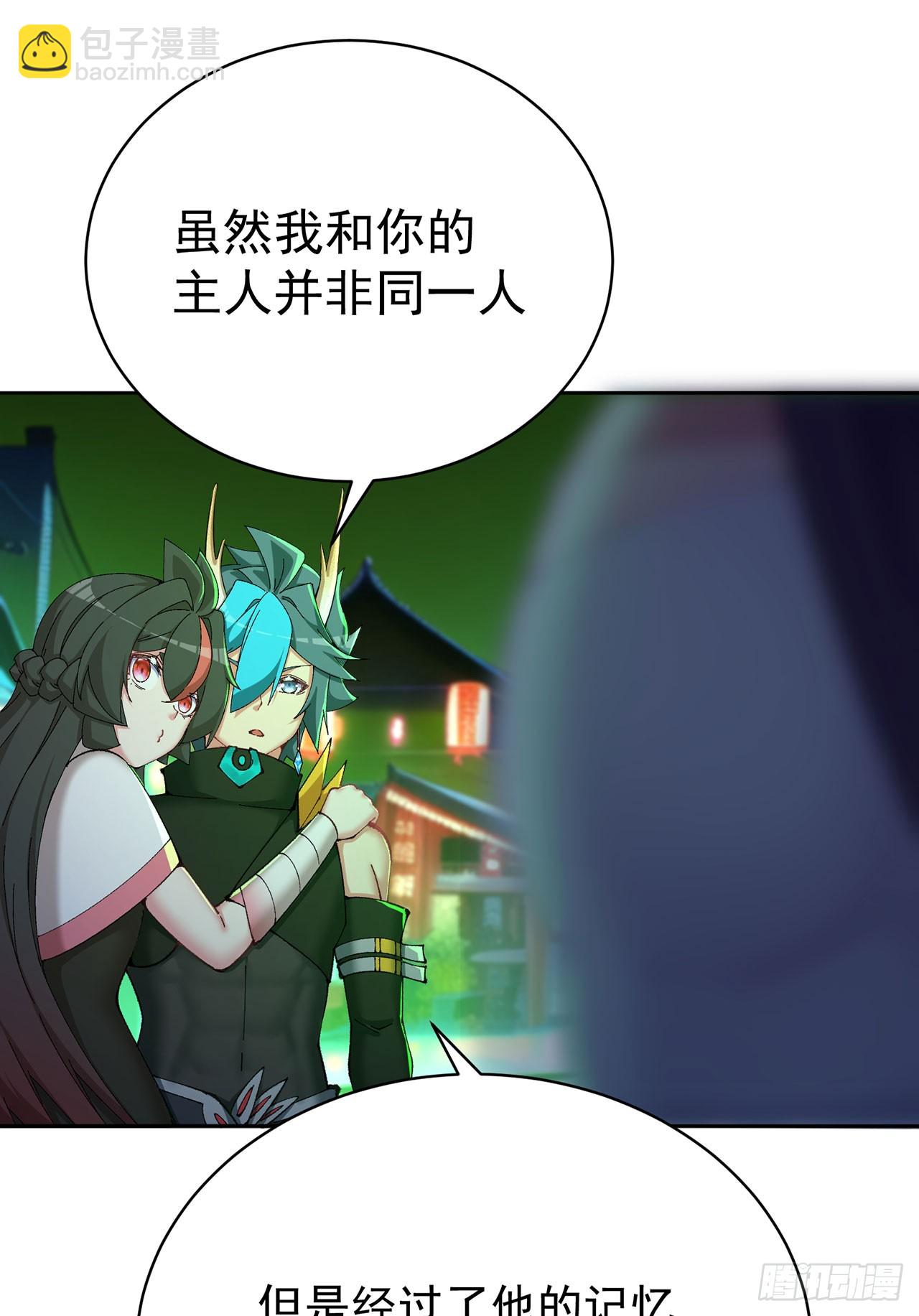 350回-阿夏在你身边喔！32
