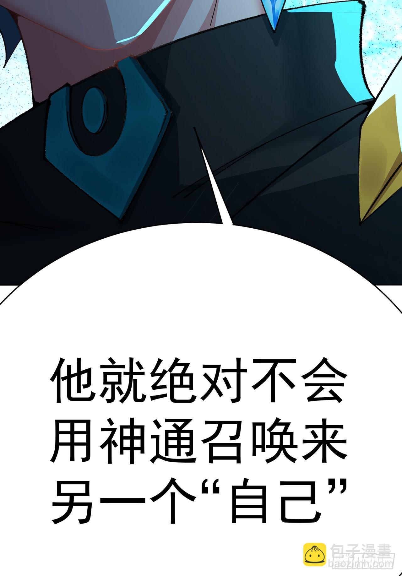 350回-阿夏在你身边喔！35