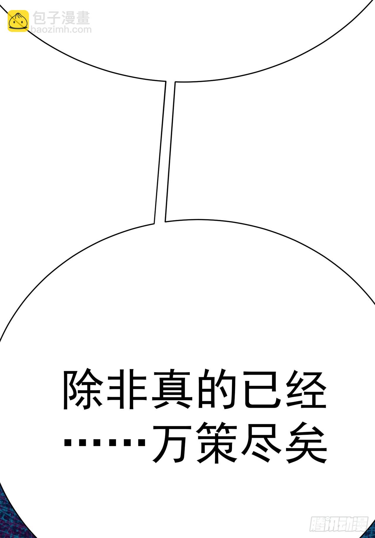 350回-阿夏在你身边喔！36