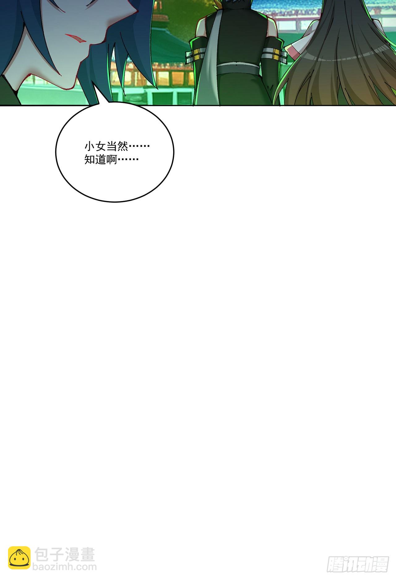 350回-阿夏在你身边喔！39