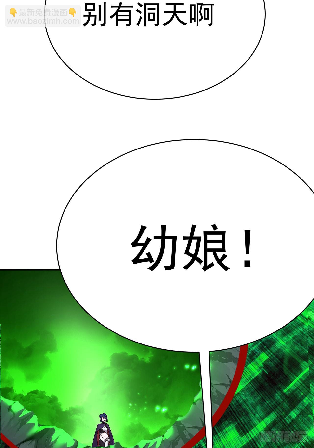 350回-阿夏在你身边喔！58