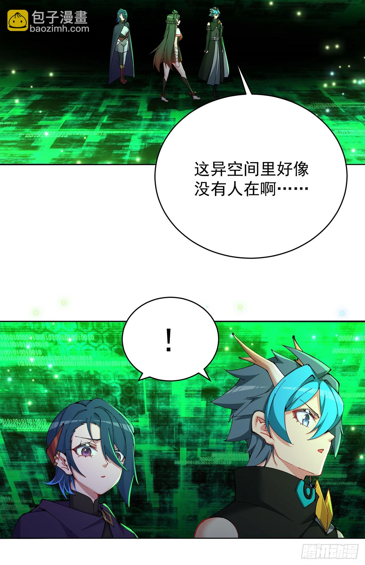 350回-阿夏在你身边喔！66