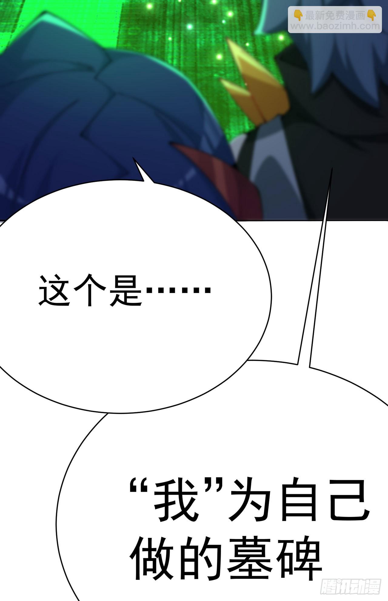 350回-阿夏在你身边喔！68