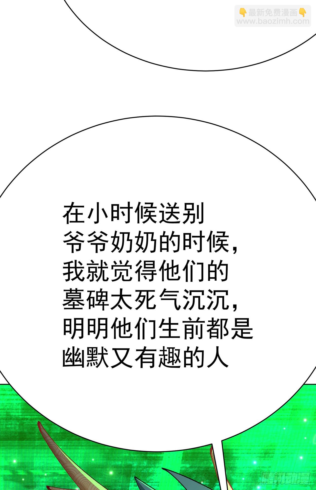 350回-阿夏在你身边喔！69