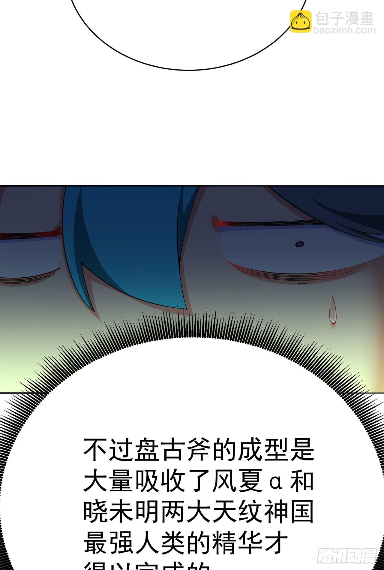 350回-阿夏在你身边喔！73