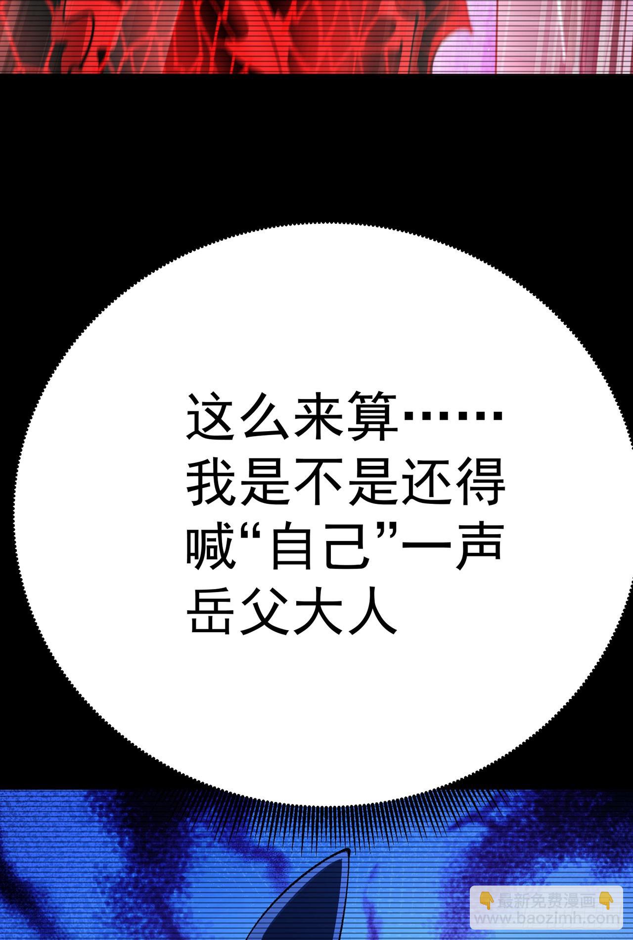 350回-阿夏在你身边喔！75