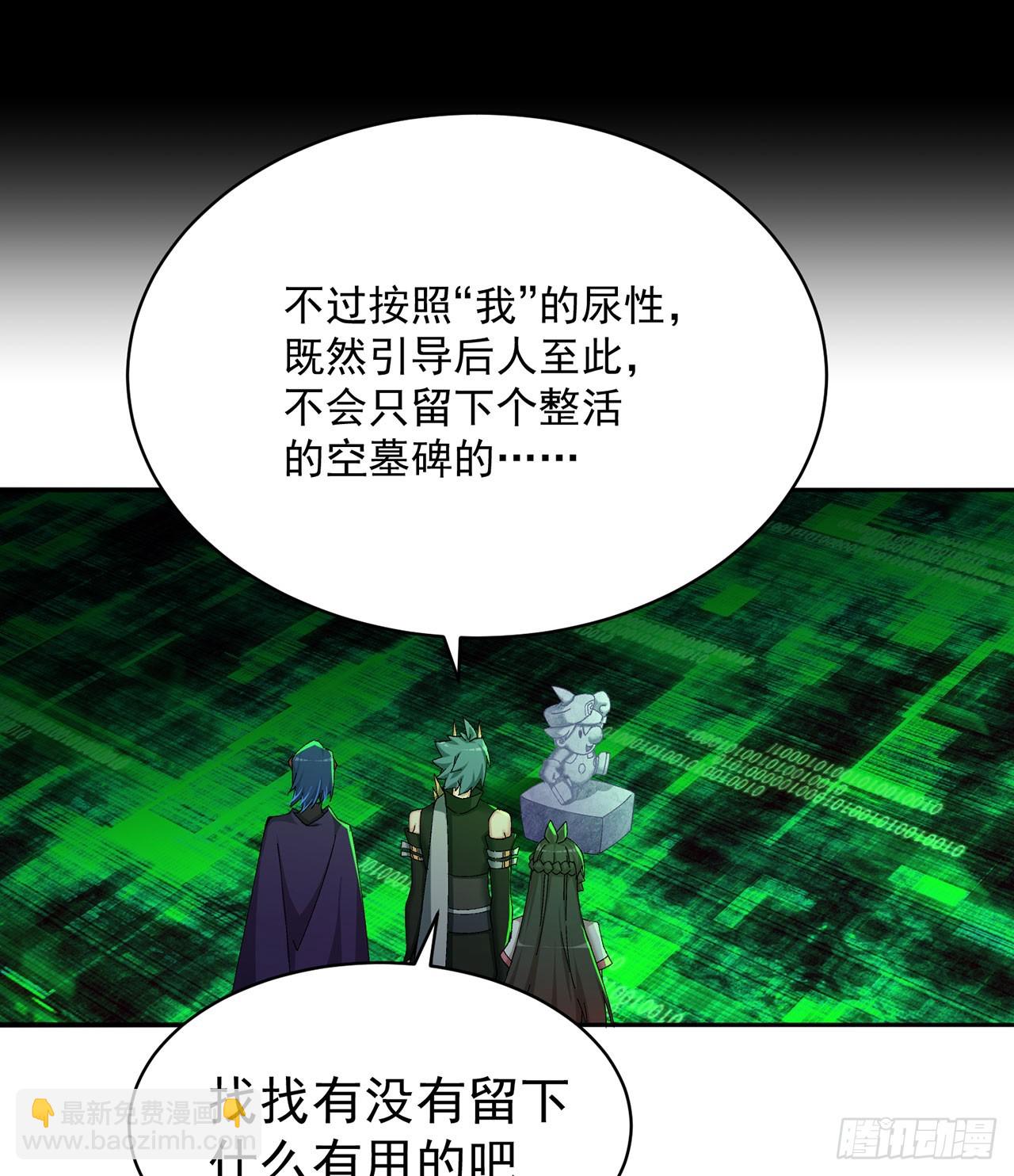 350回-阿夏在你身边喔！77