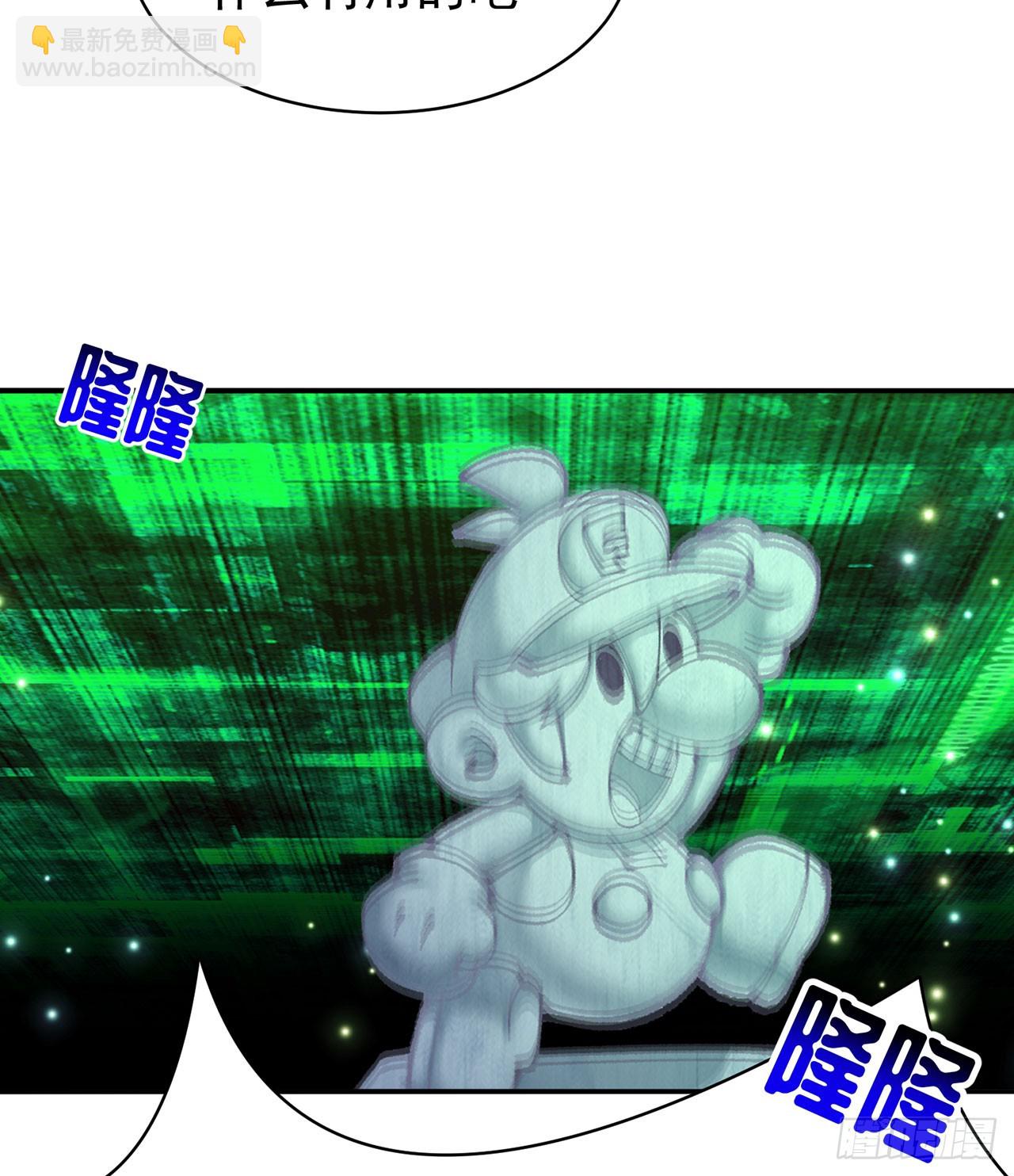 350回-阿夏在你身边喔！78