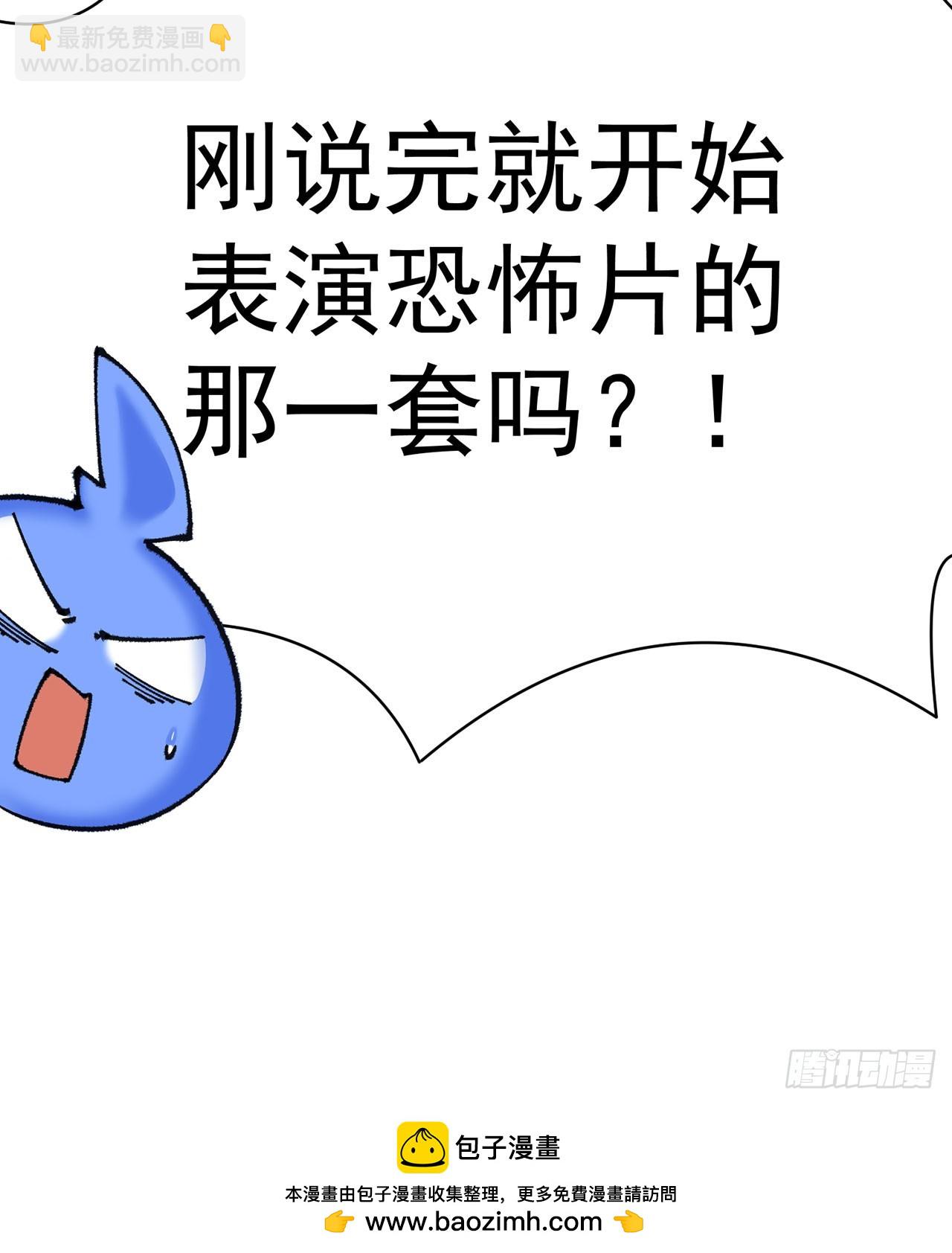 350回-阿夏在你身边喔！79