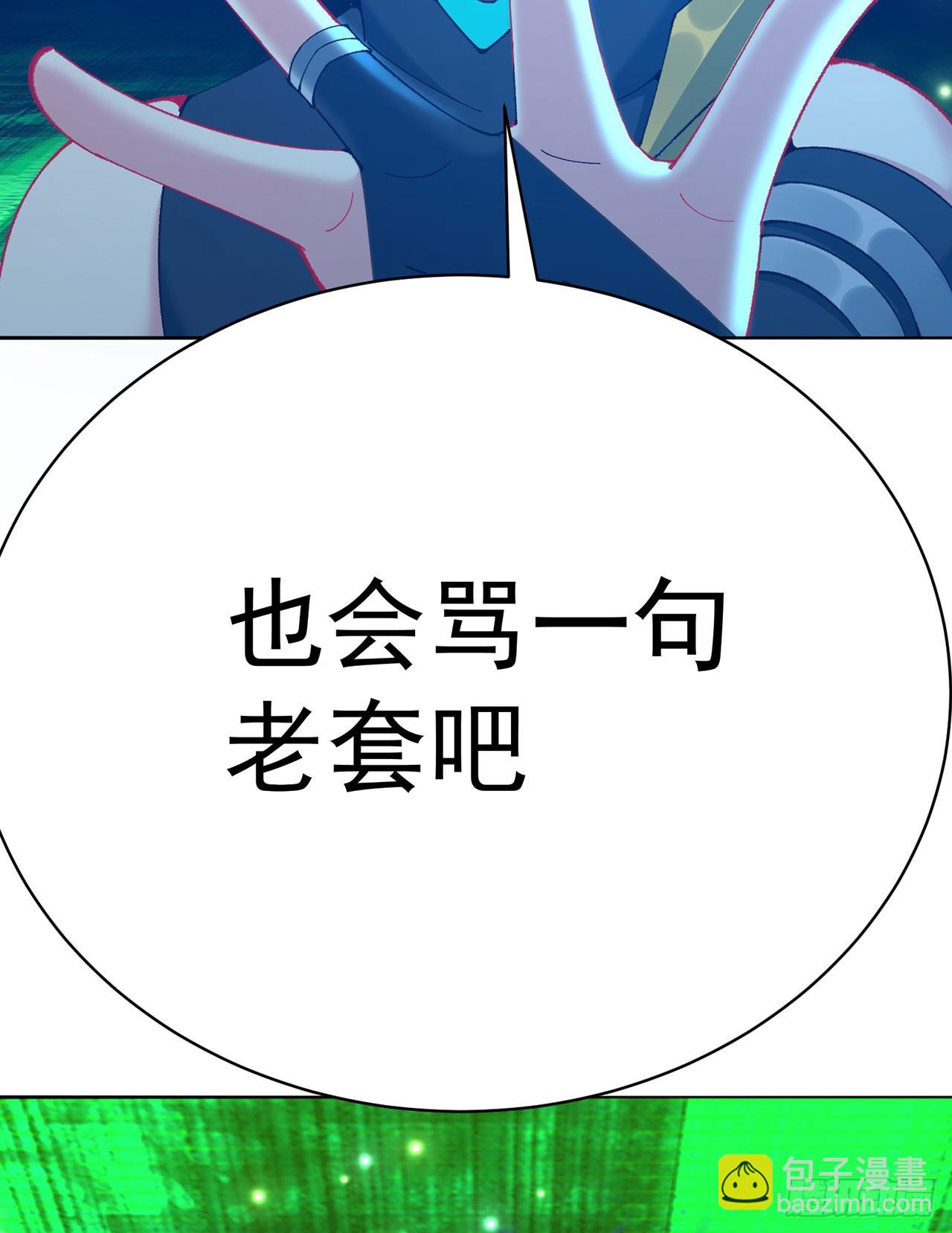 351回-鄙人，风肝帝15