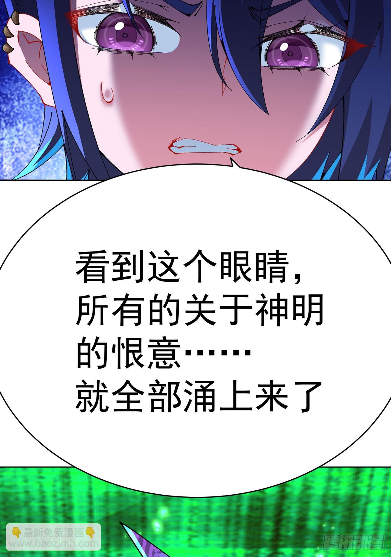 351回-鄙人，风肝帝19