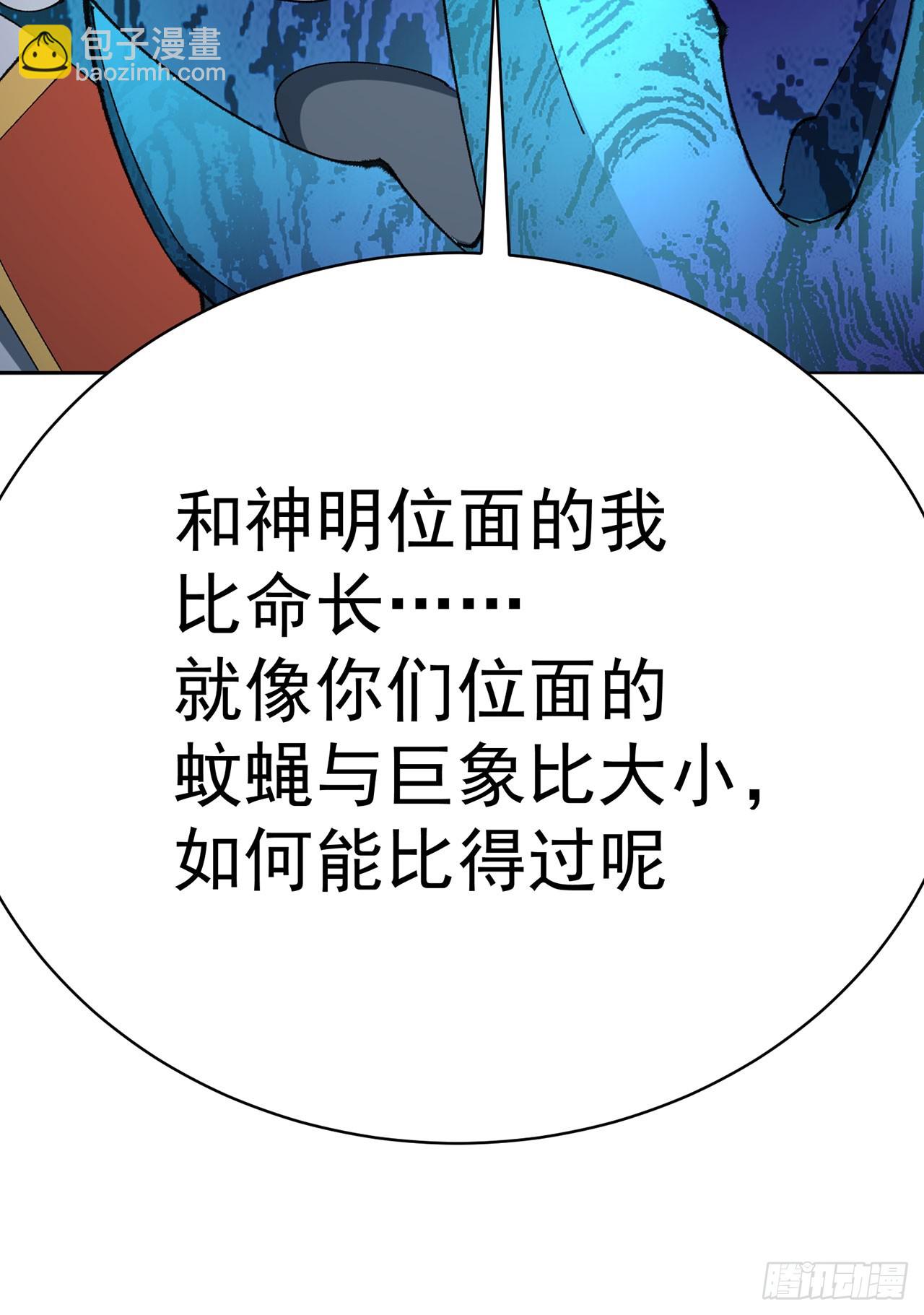 351回-鄙人，风肝帝25