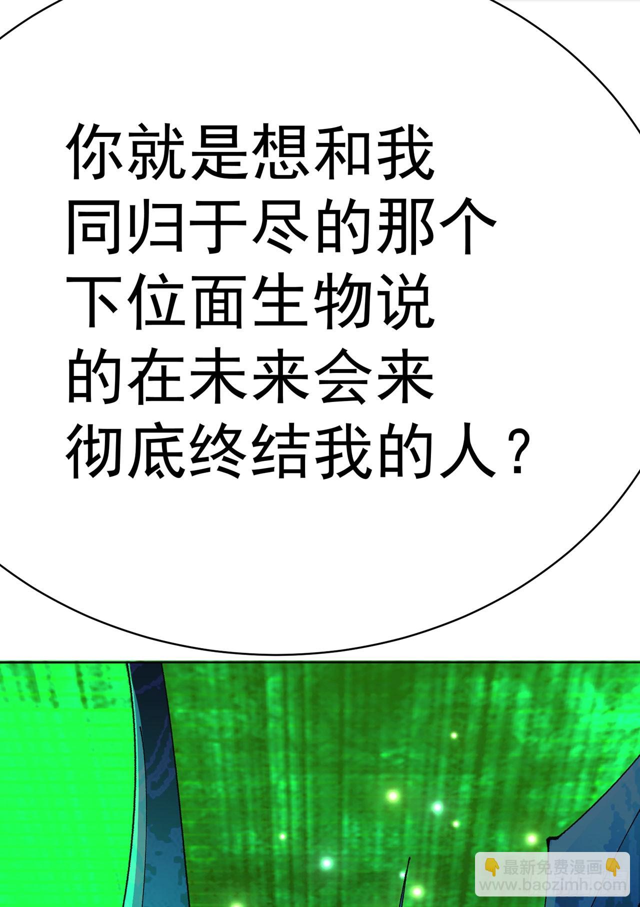 351回-鄙人，风肝帝27