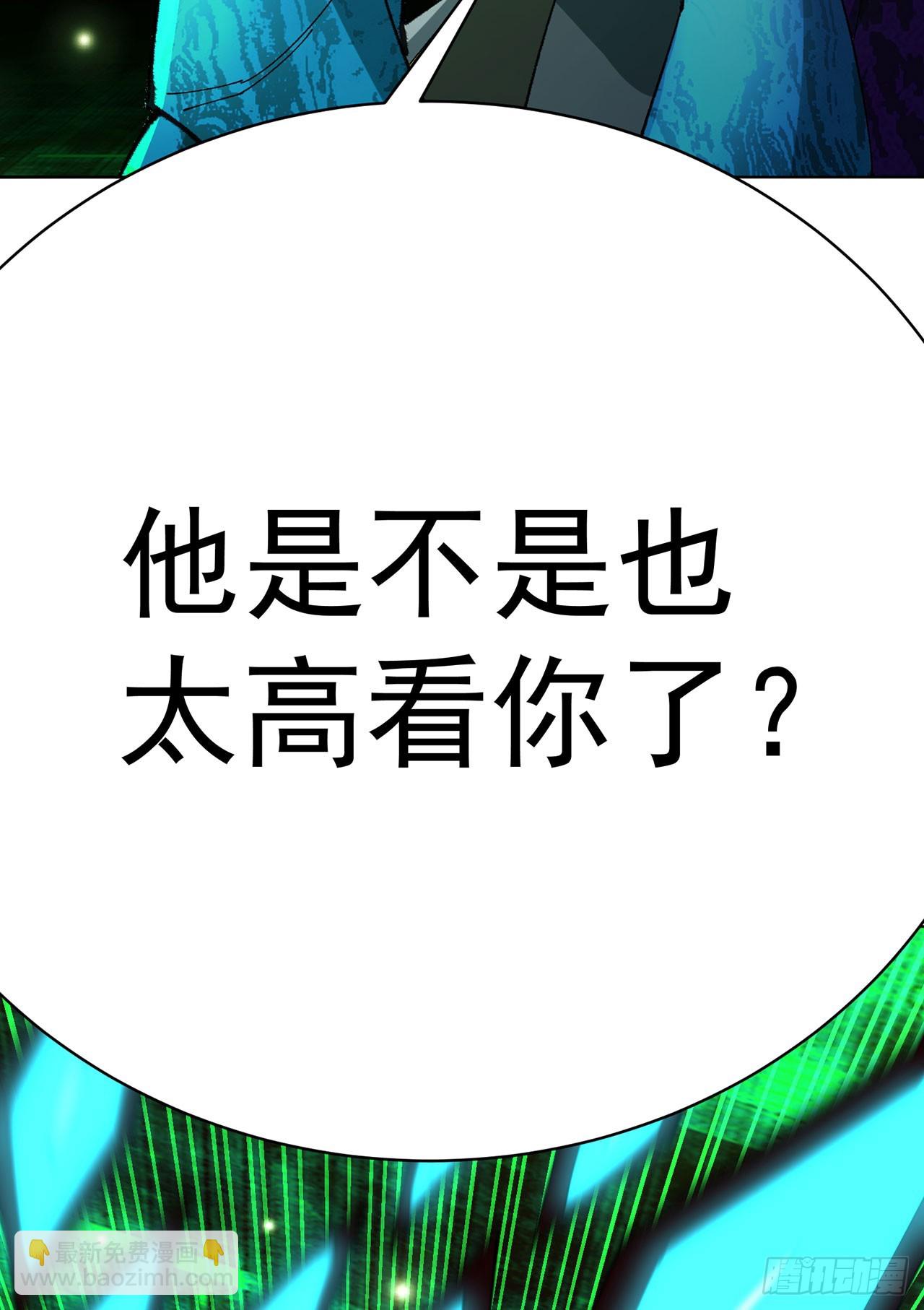 351回-鄙人，风肝帝29