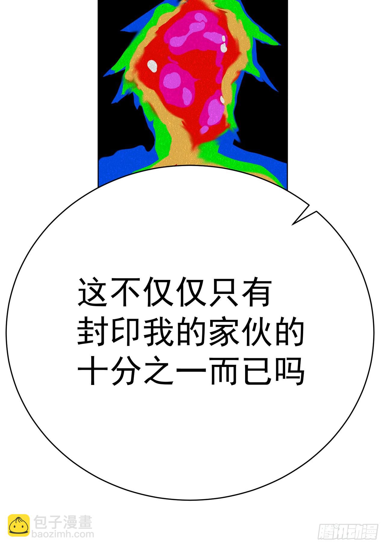 351回-鄙人，风肝帝33
