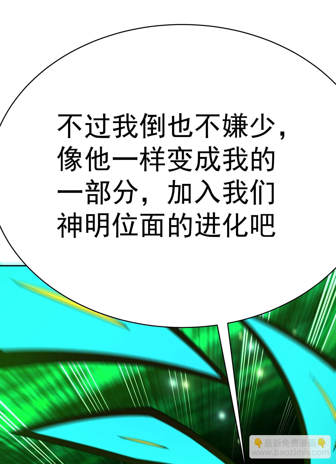 351回-鄙人，风肝帝34