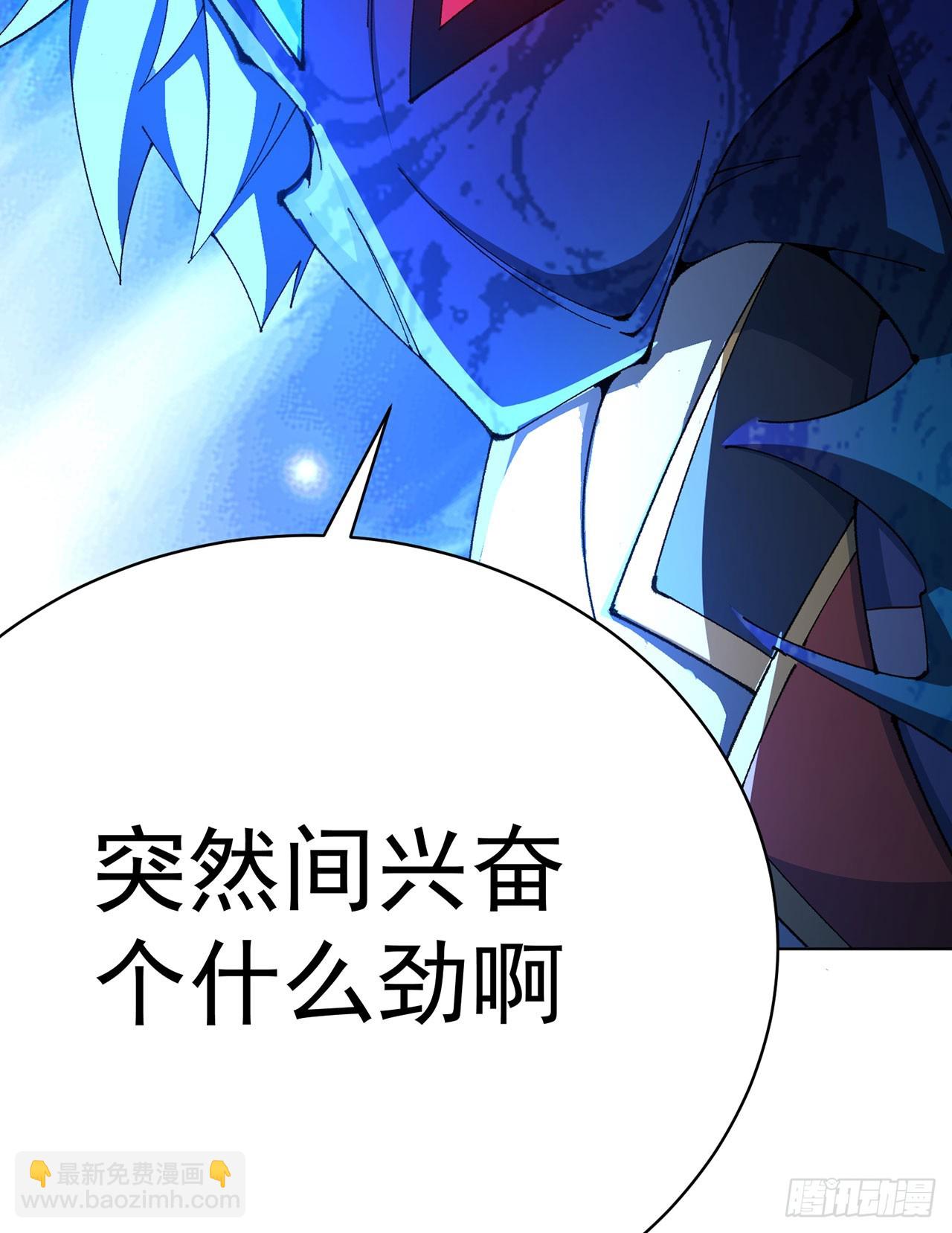 351回-鄙人，风肝帝43
