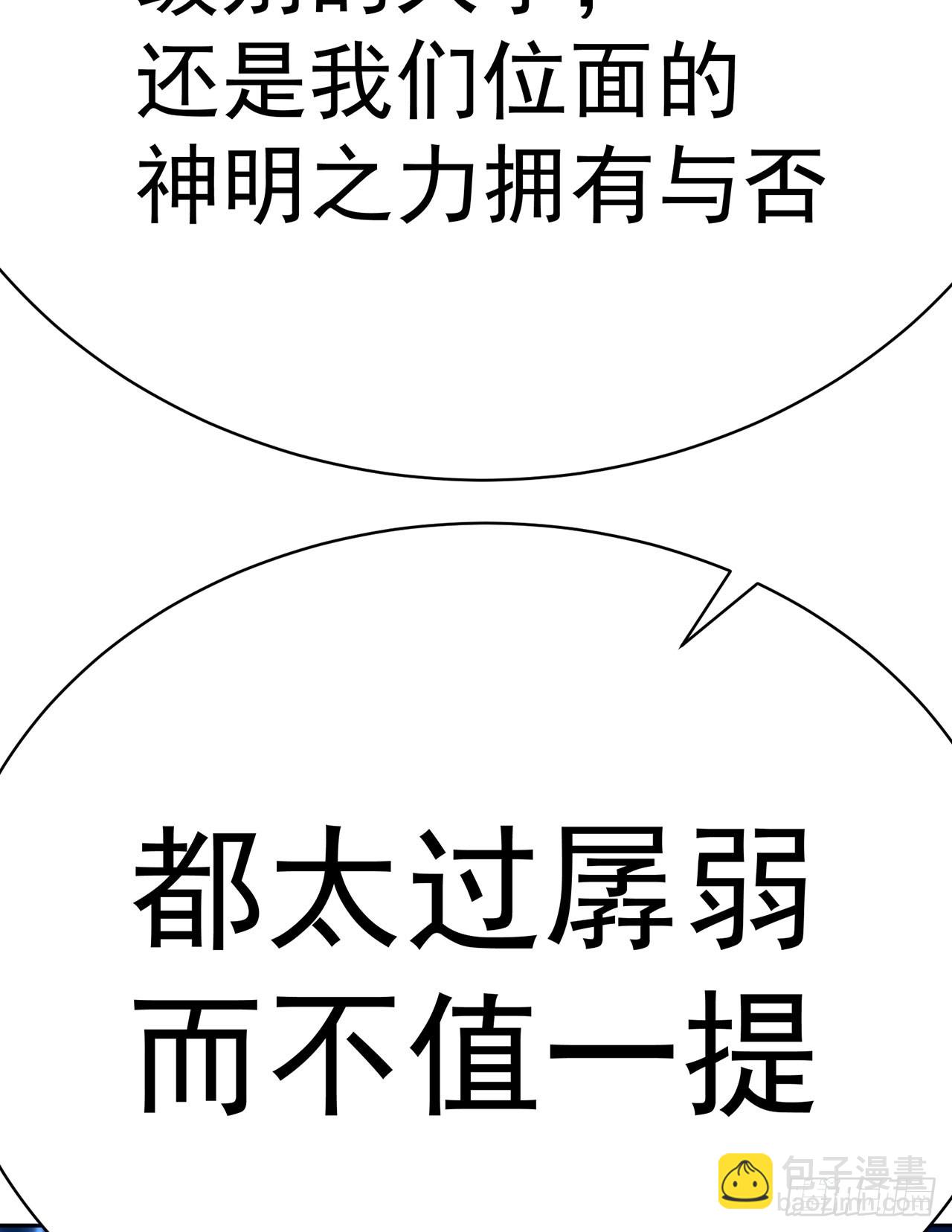 351回-鄙人，风肝帝50