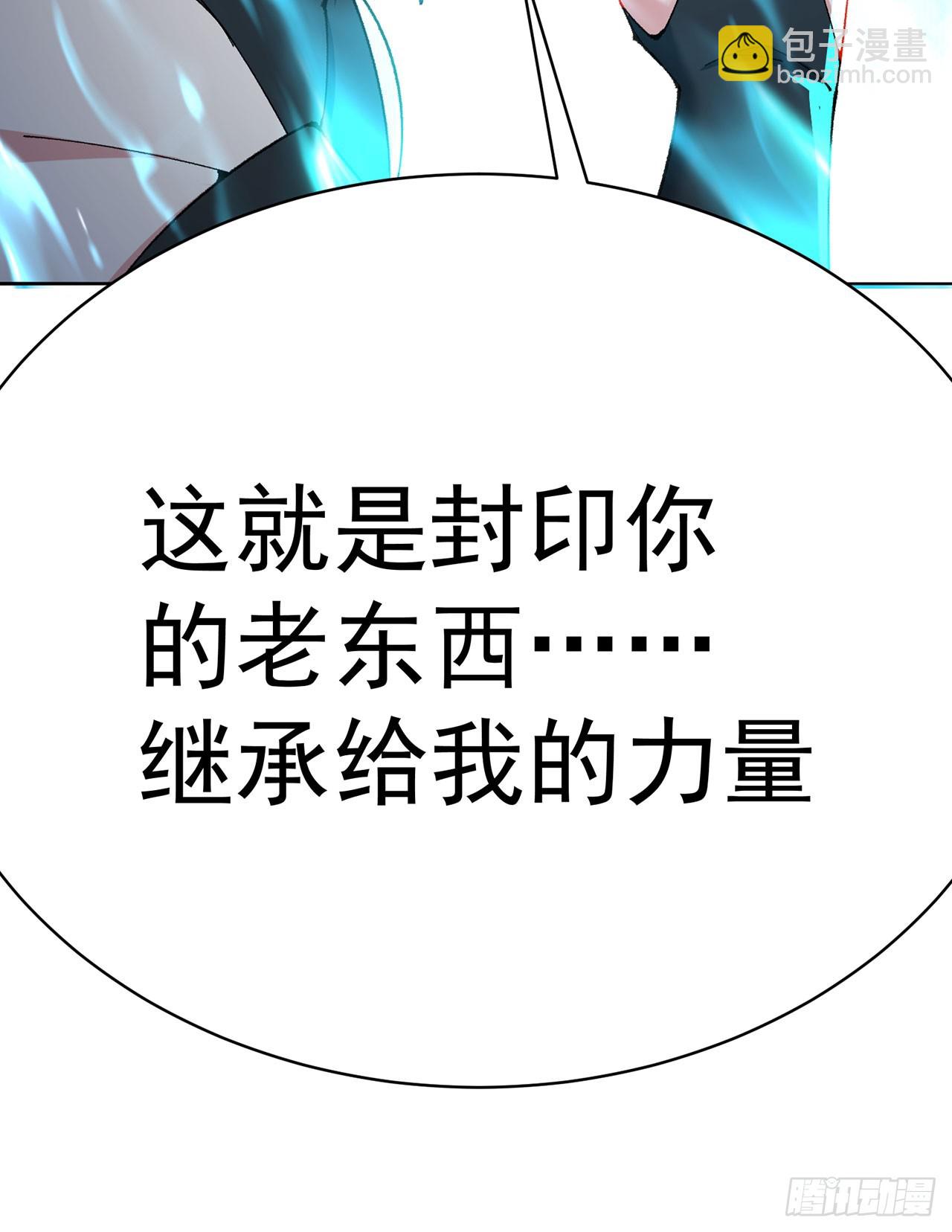 351回-鄙人，风肝帝59