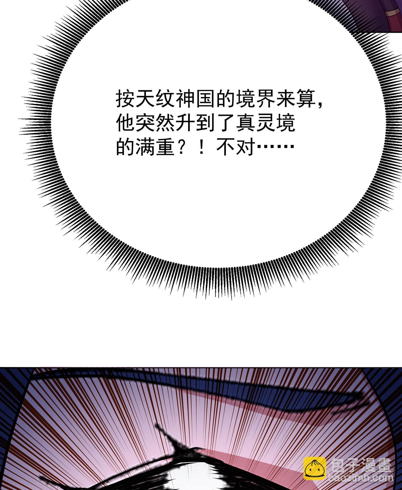 351回-鄙人，风肝帝61