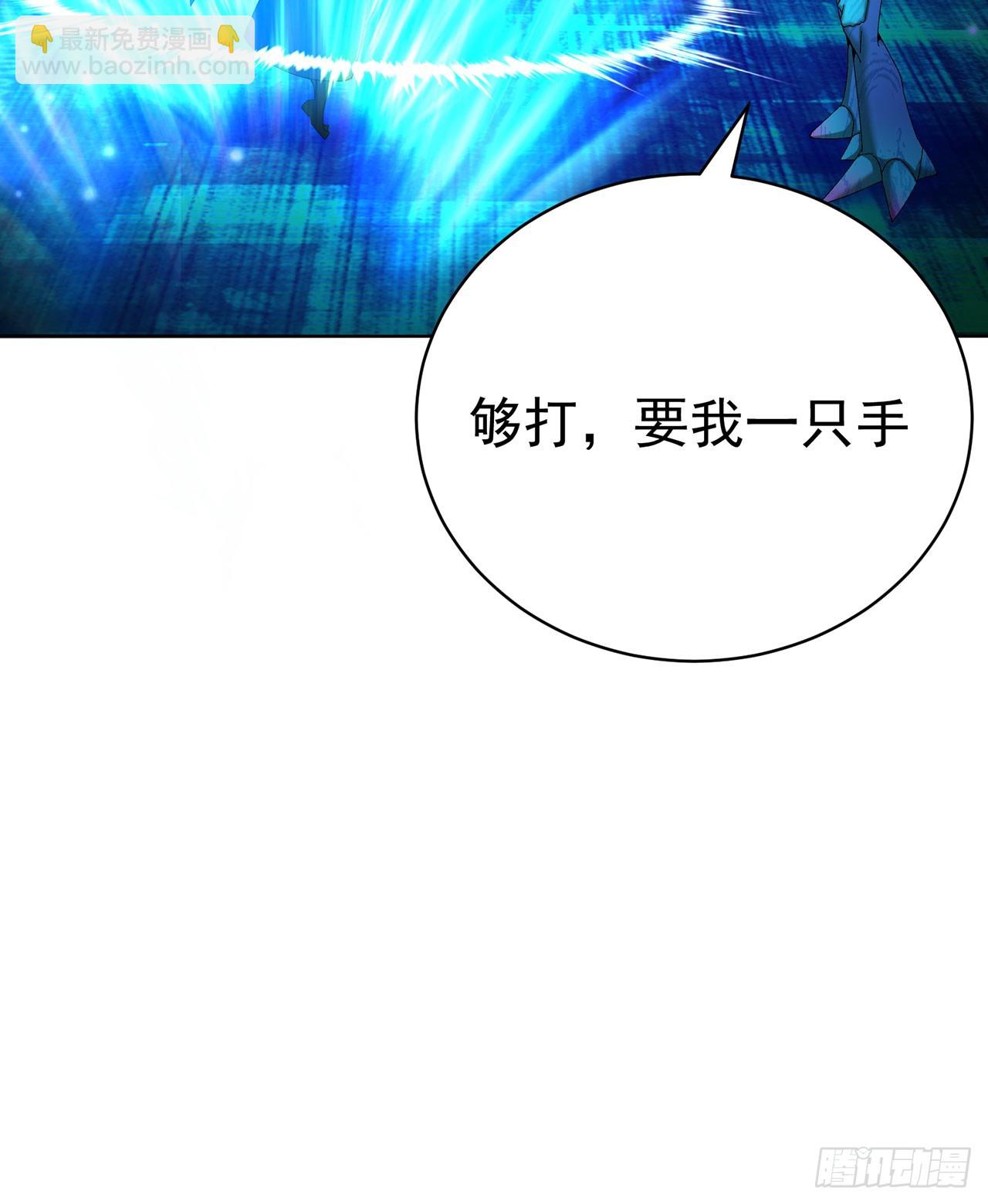 351回-鄙人，风肝帝66