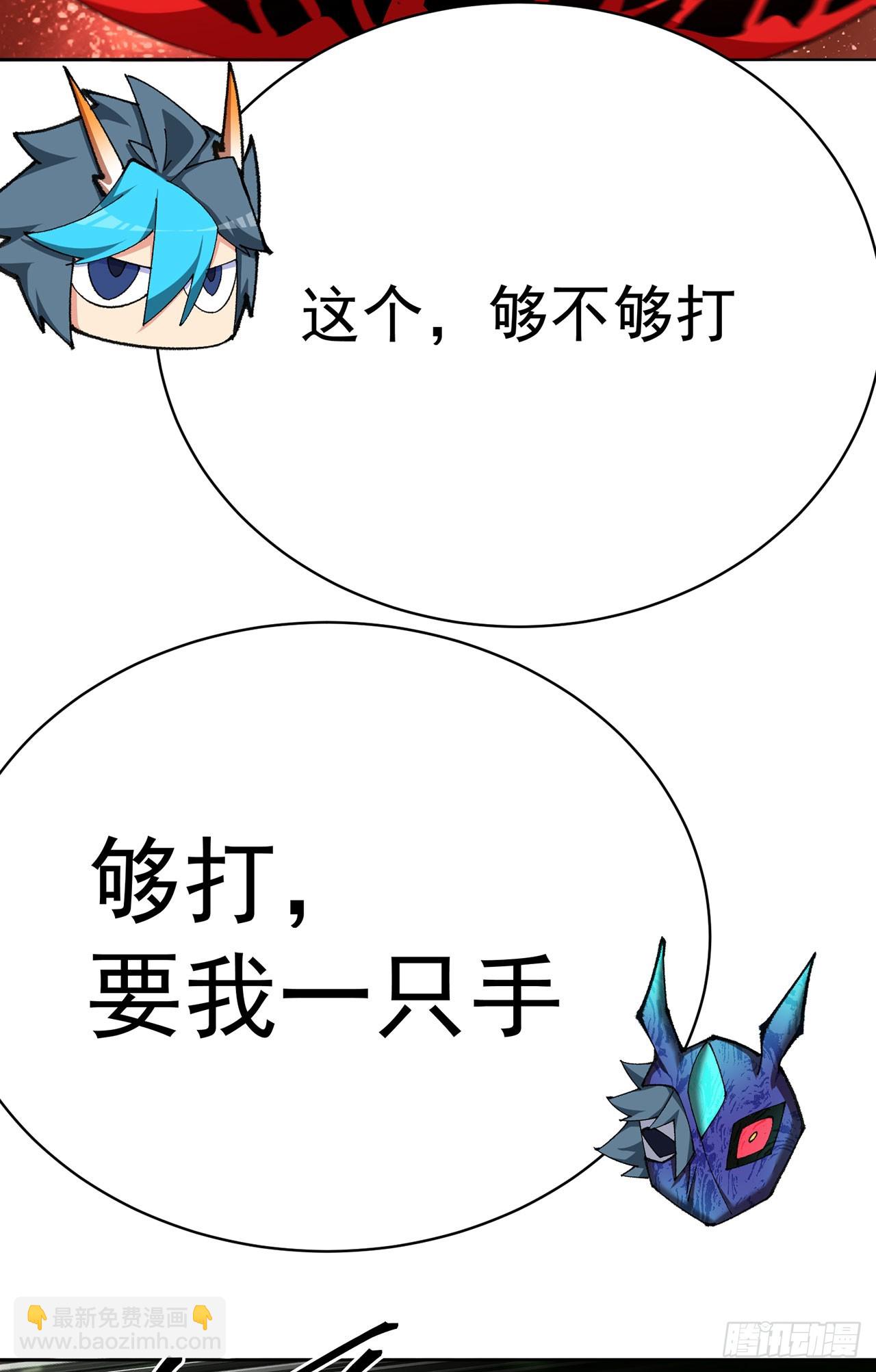 351回-鄙人，风肝帝74